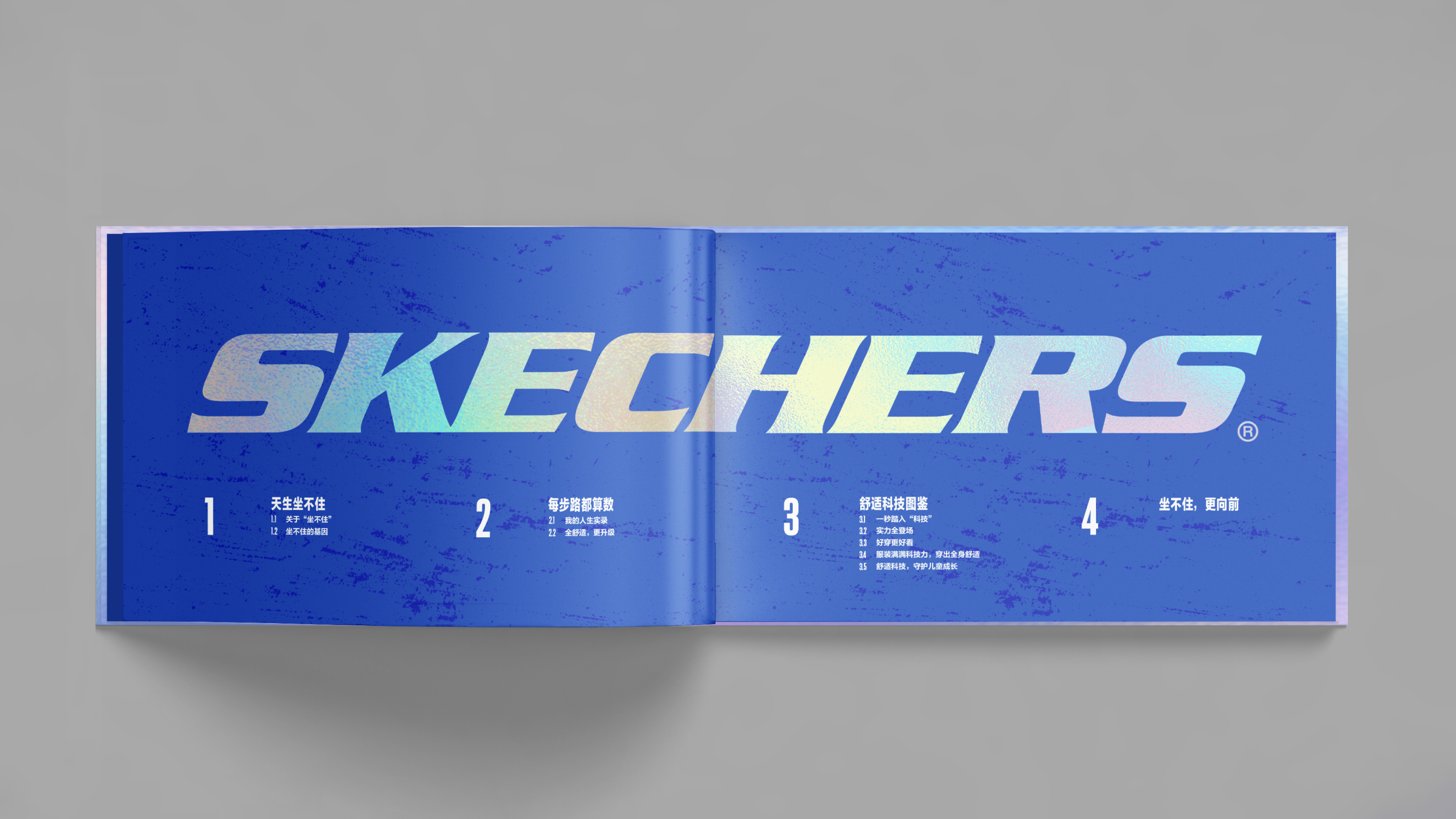 Skechers