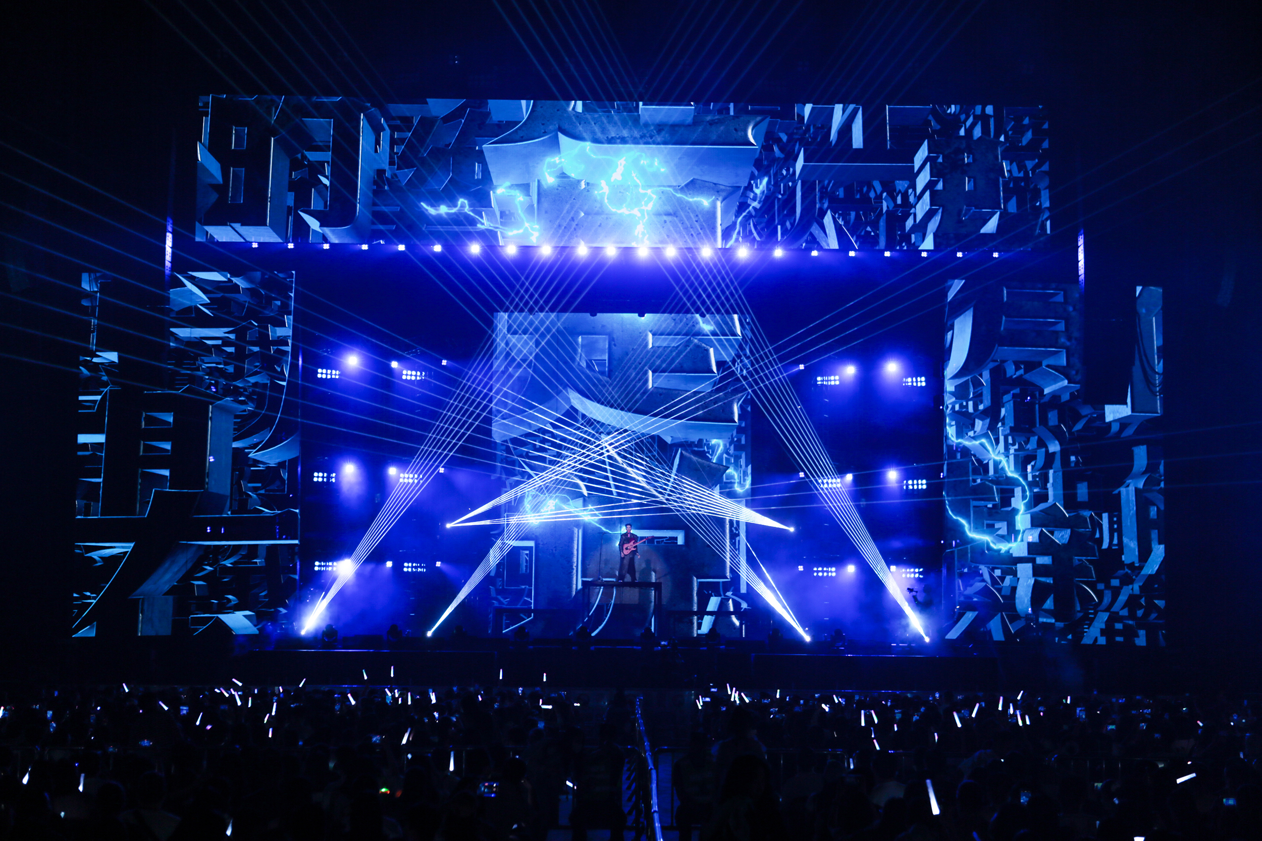 Jam Hsiao Wild / Mild World Tour