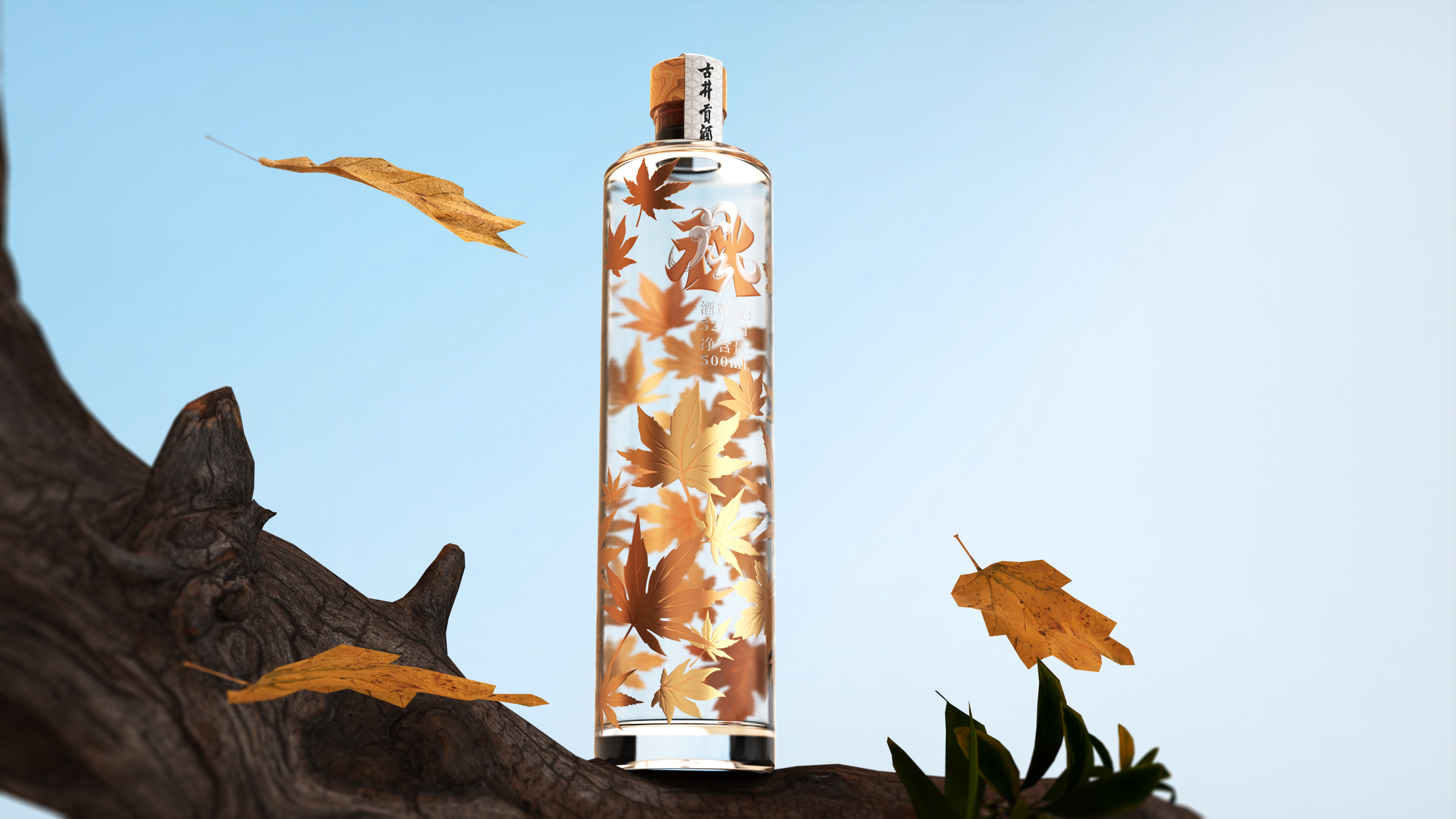 Gujing Gongjiu - Autumn Wind Wine