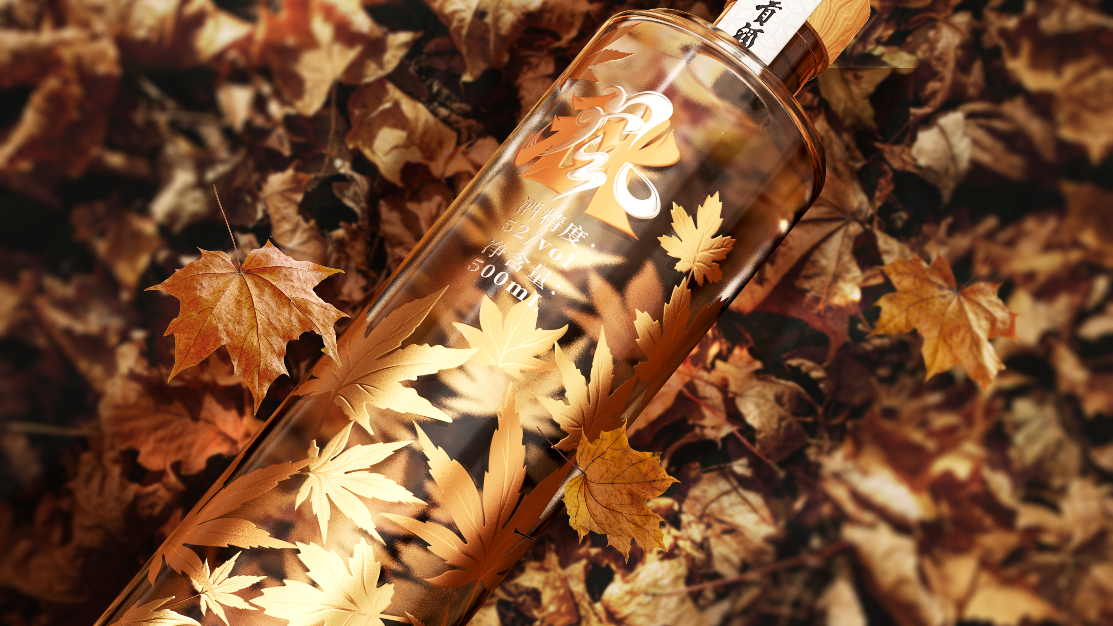Gujing Gongjiu - Autumn Wind Wine