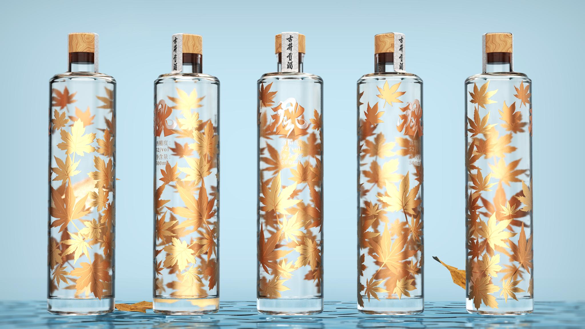 Gujing Gongjiu - Autumn Wind Wine