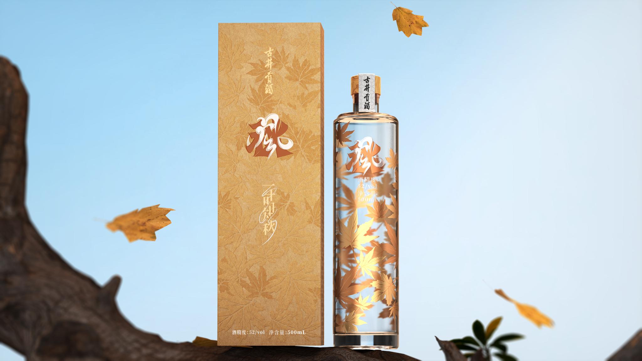 Gujing Gongjiu - Autumn Wind Wine