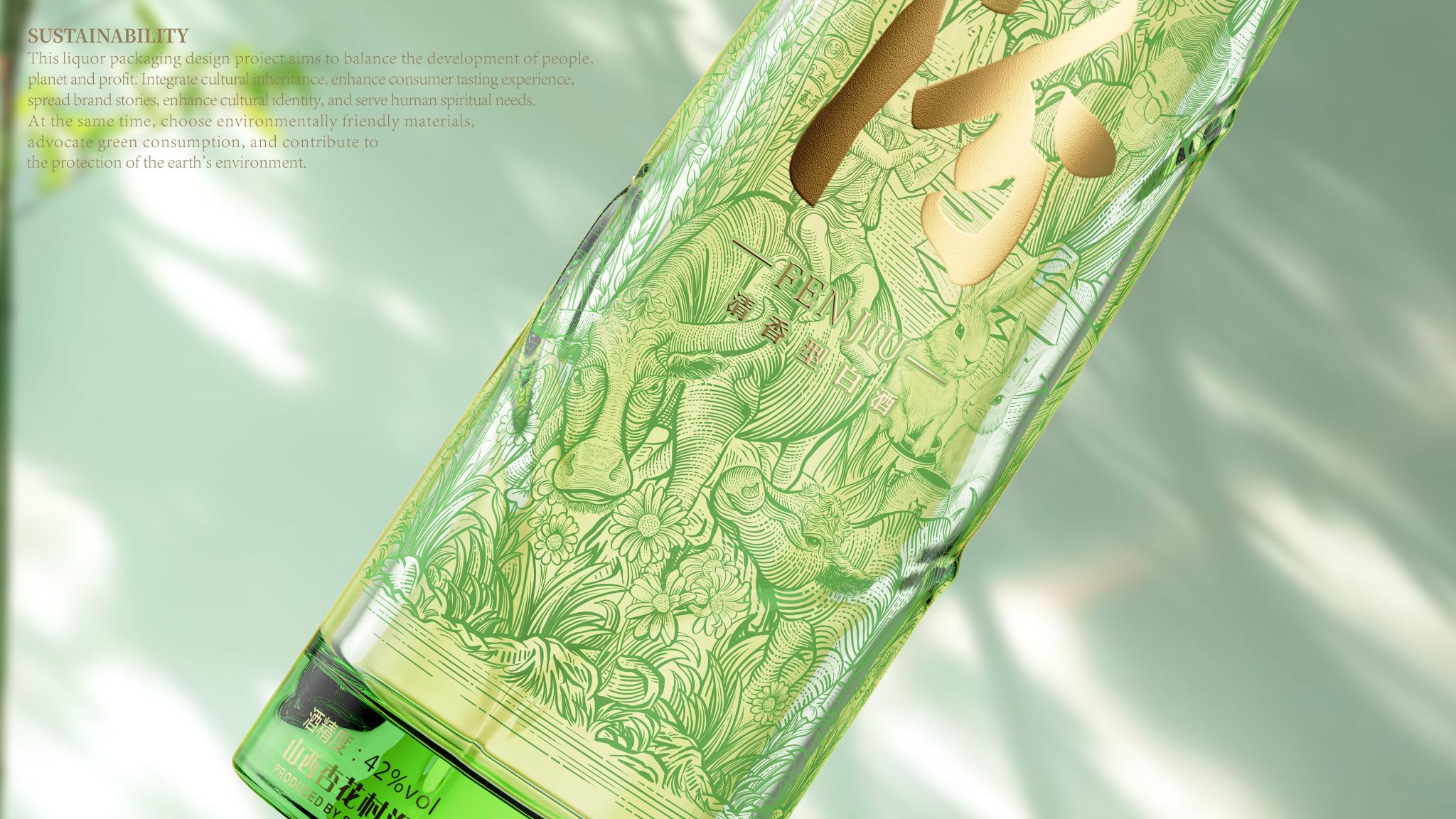 Fenjiu bamboo leaf green