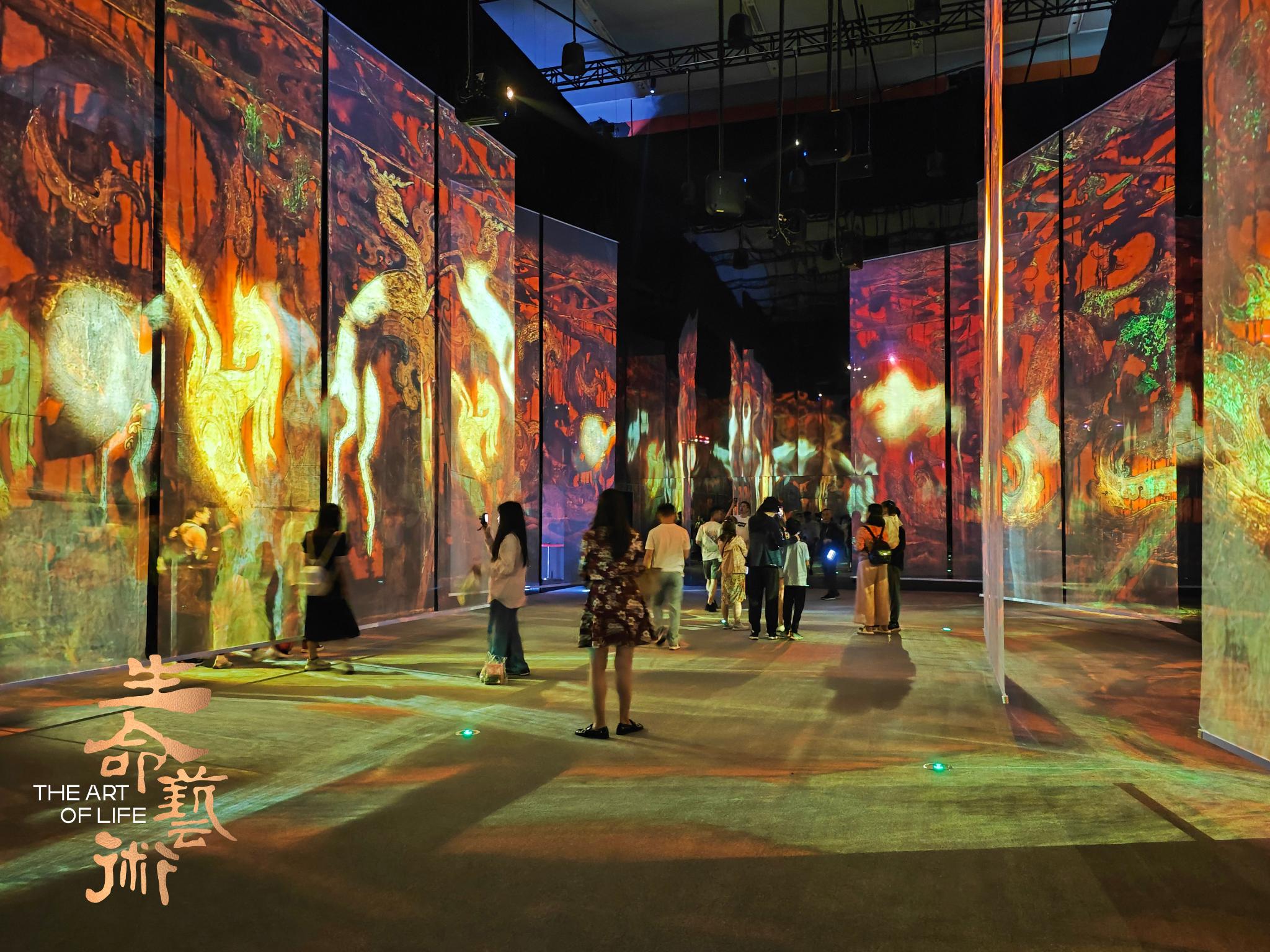 The Art of Life:Multimedia Exhibition of Mawangdui