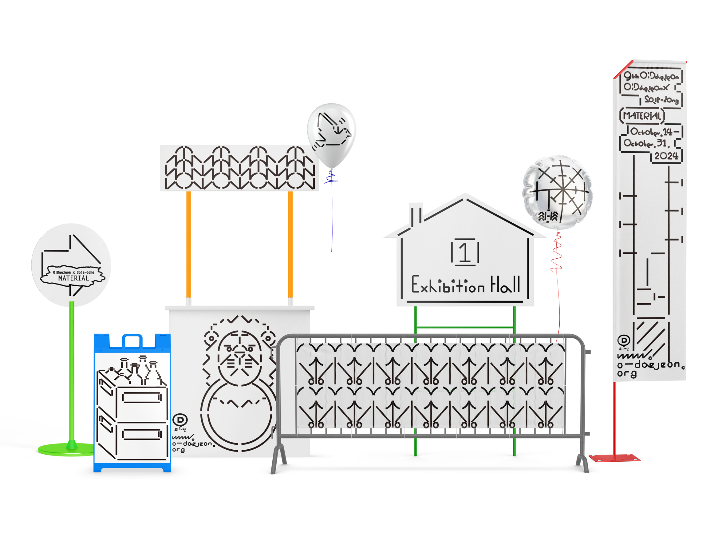 2024 9th O!daejeon Exhibition