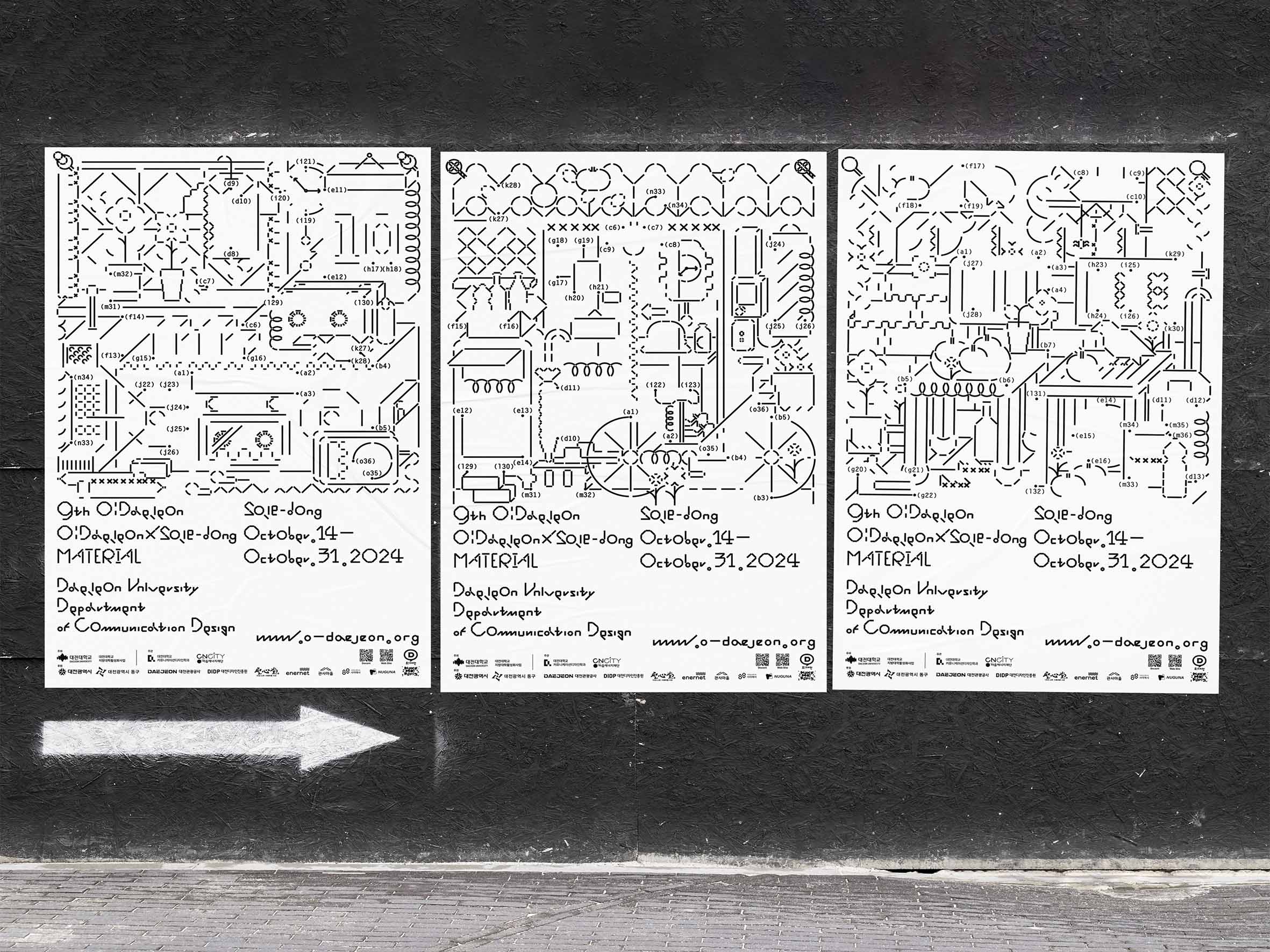 2024 9th O!daejeon Exhibition