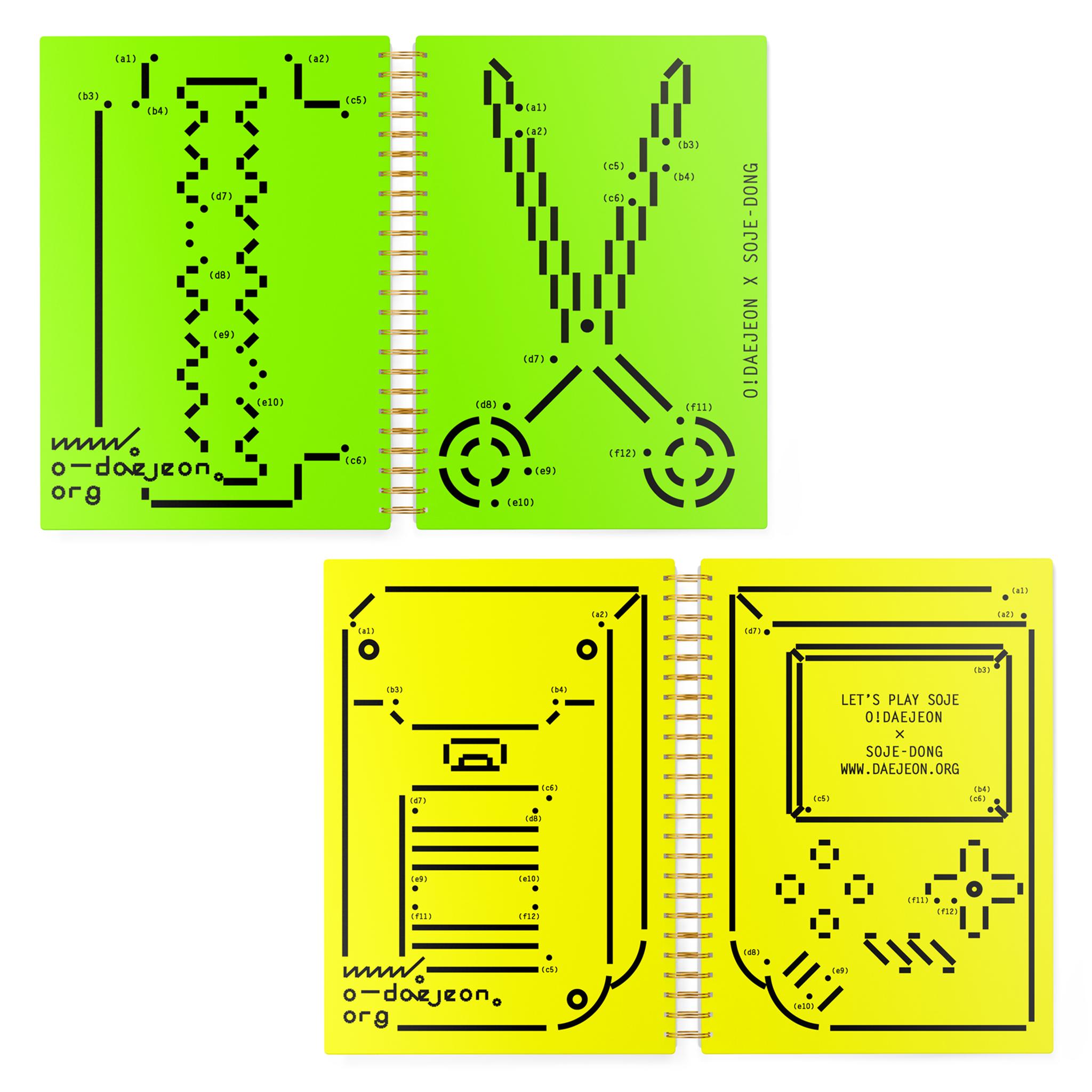 2024 9th O!daejeon Exhibition