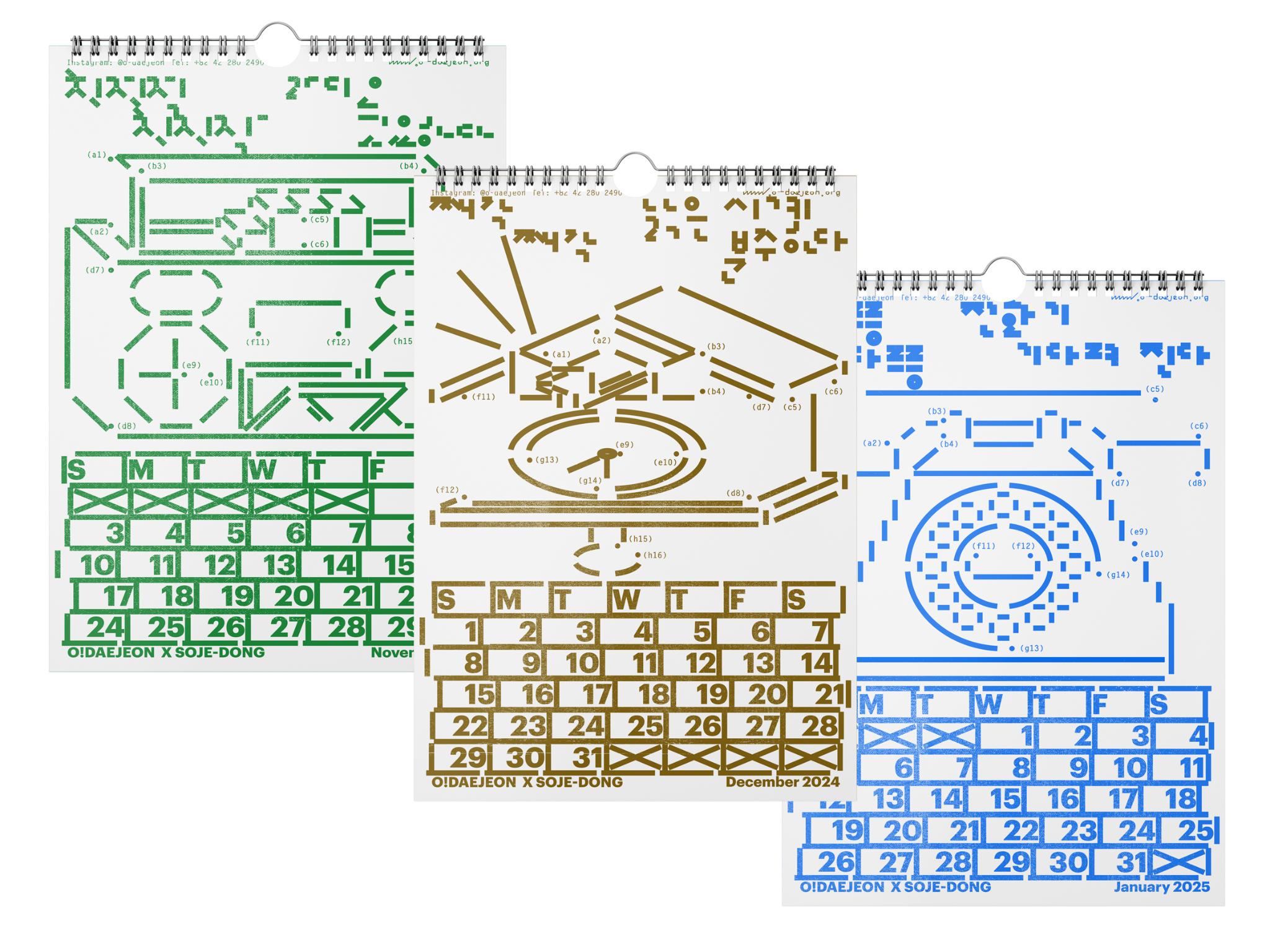 2024 9th O!daejeon Exhibition