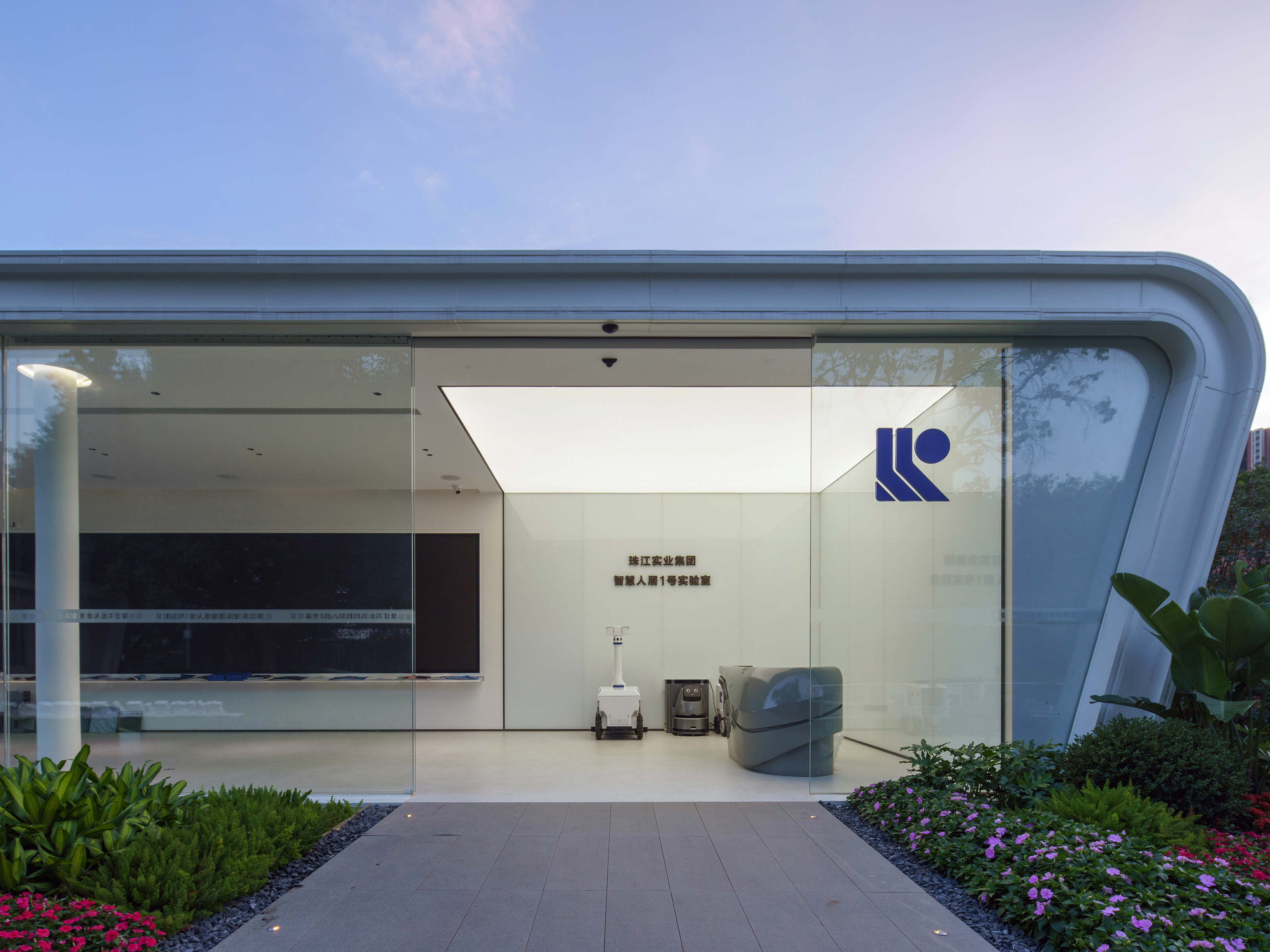 Pearl River Enterprises Group Smart House No.1 Lab