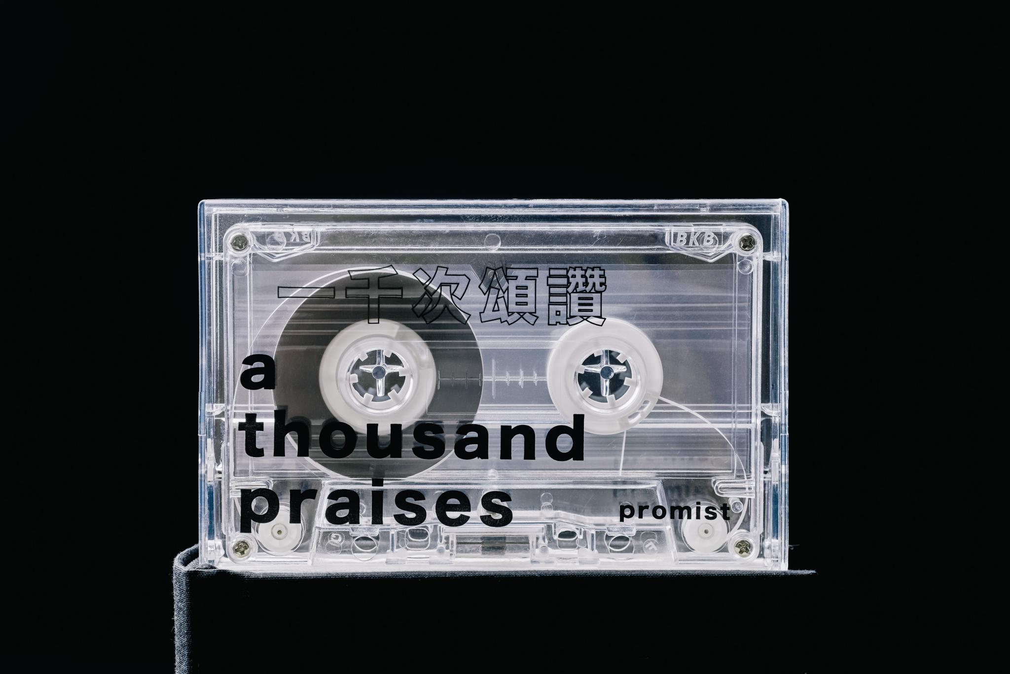 Promist “A THOUSAND PRAISES” Single album