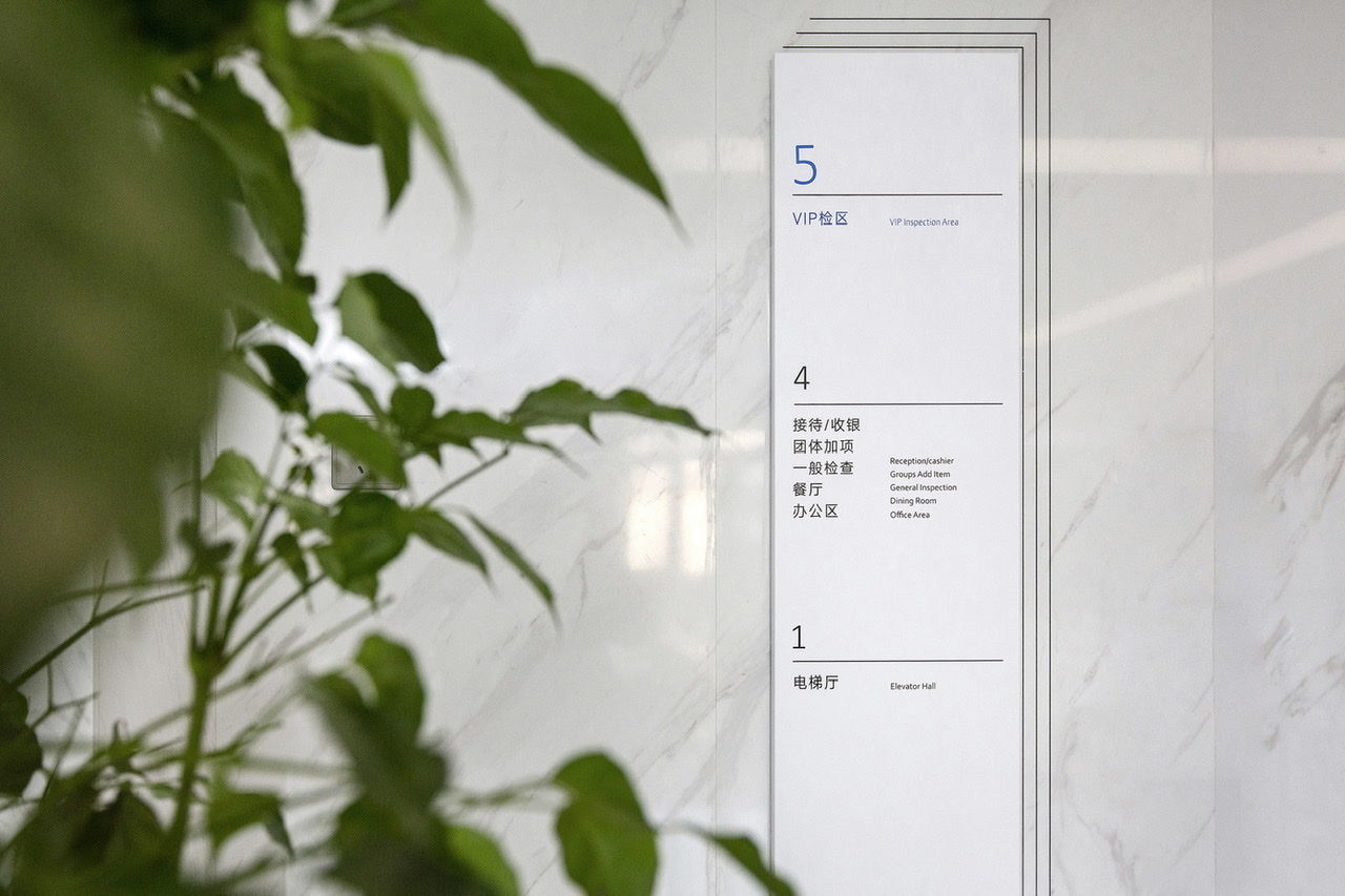 Route finding system of The Second People's Hospital