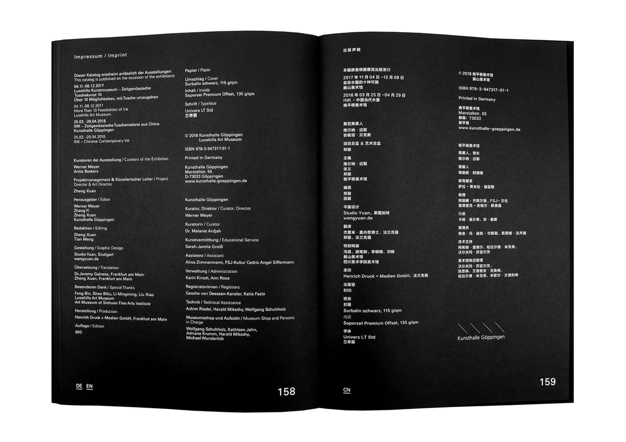 Catalogue design/INK-Chinese Contemporary Ink