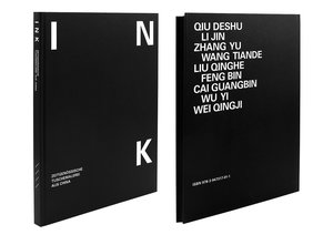 Catalogue design/INK-Chinese Contemporary Ink
