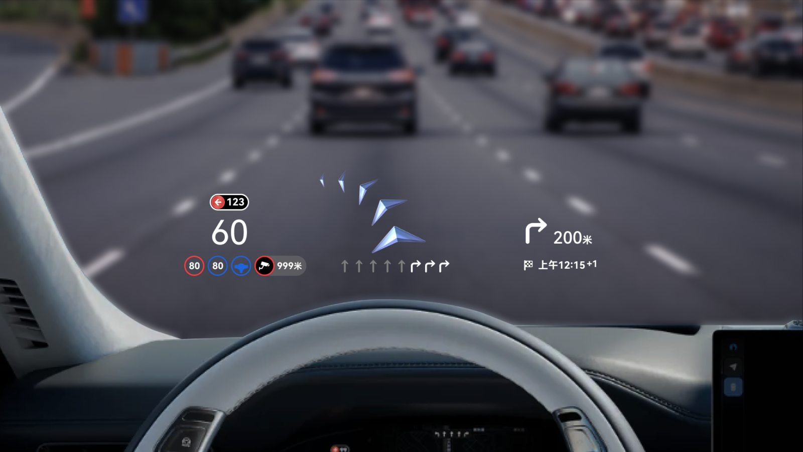 Zeekr immersive AR HUD