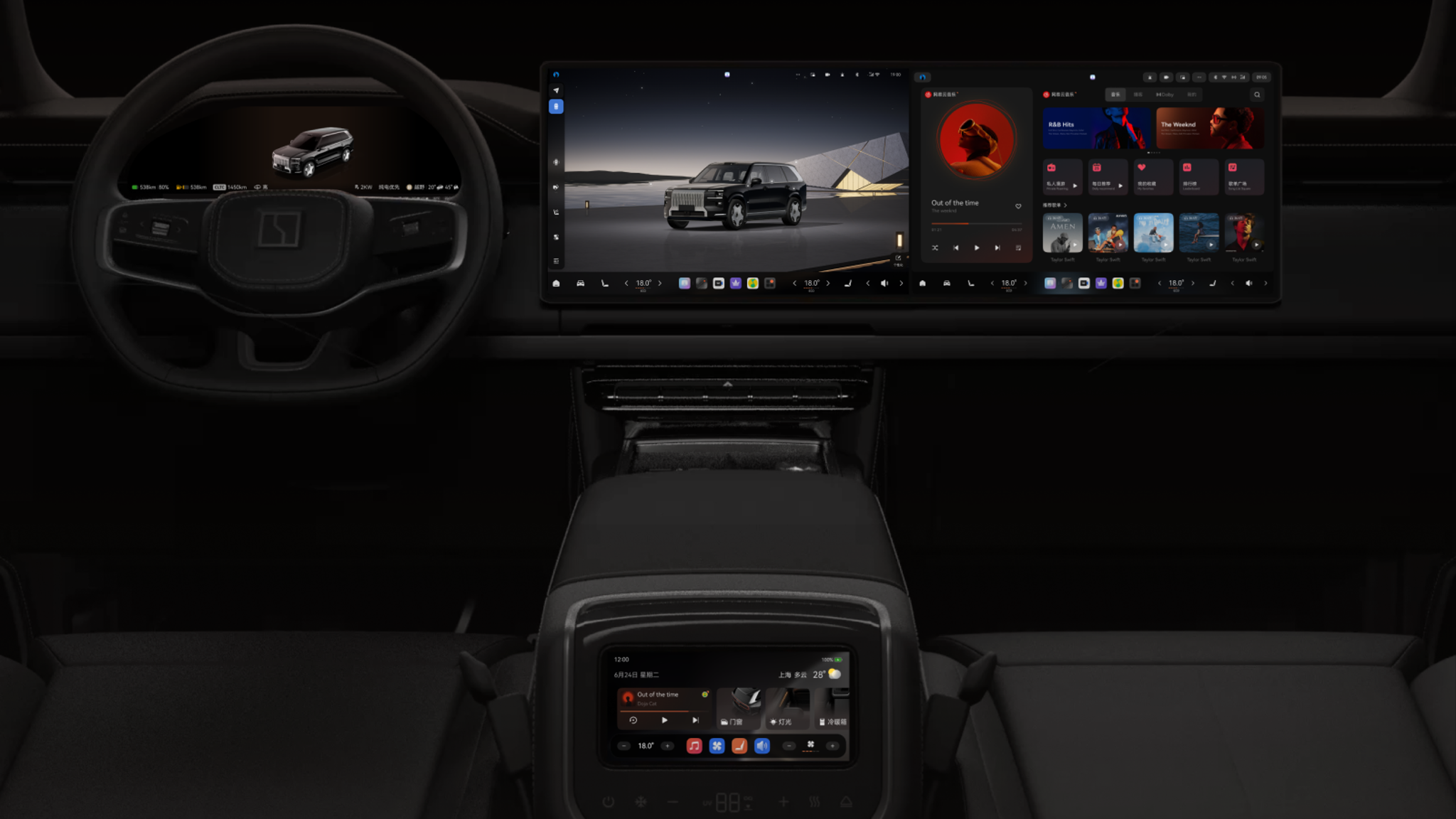 Zeekr Beyond Smart Operation System 7.0