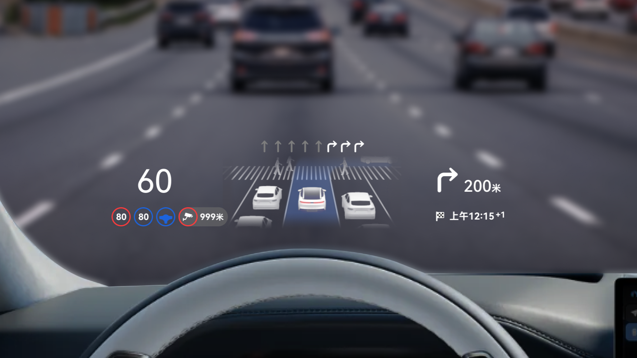 Zeekr immersive AR HUD