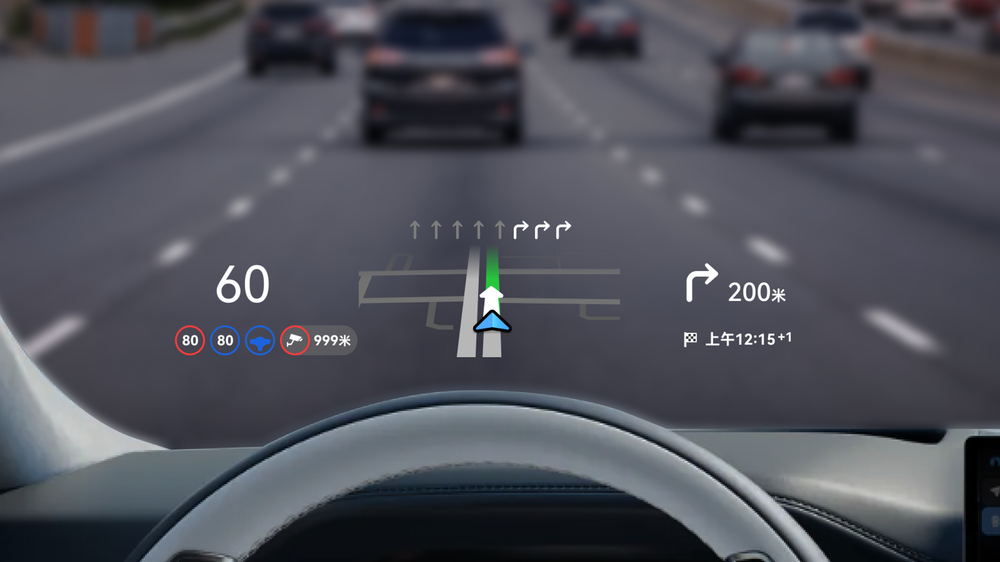 Zeekr immersive AR HUD