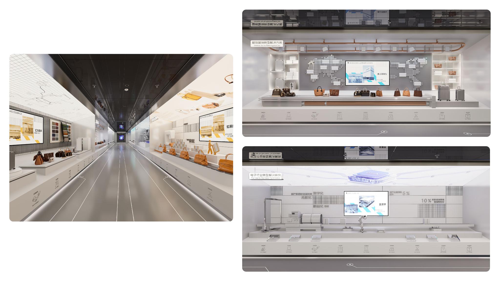 Huadu Industry Digital Platform Exhibition Center