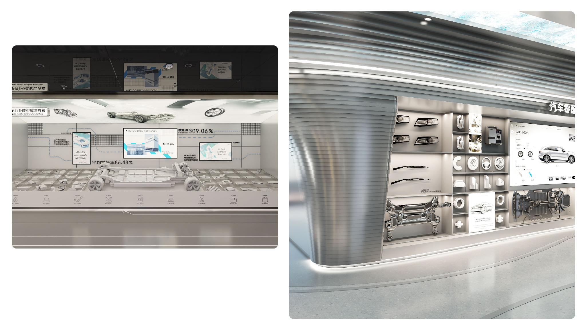 Huadu Industry Digital Platform Exhibition Center