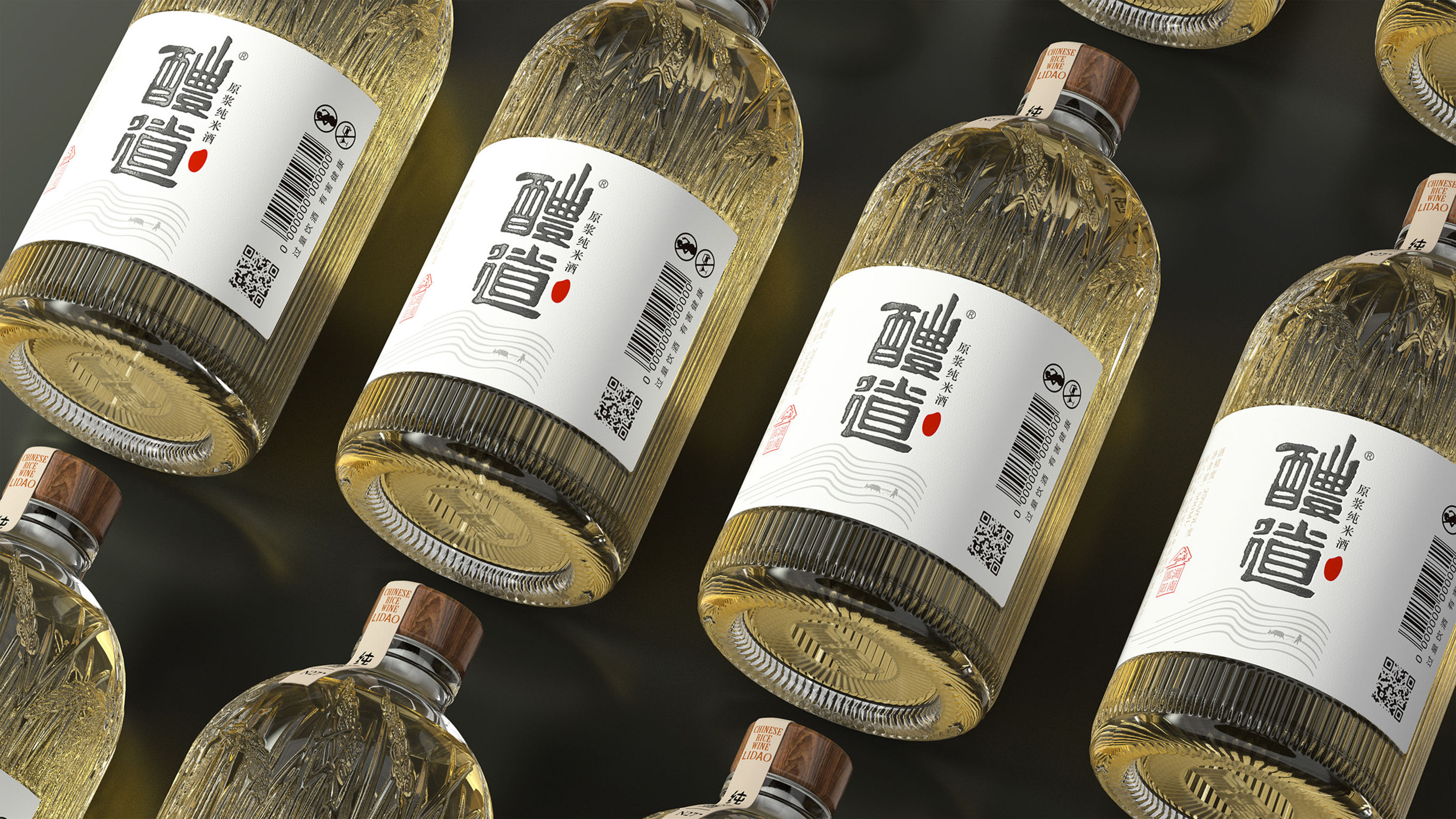 lidao Chinese rice wine