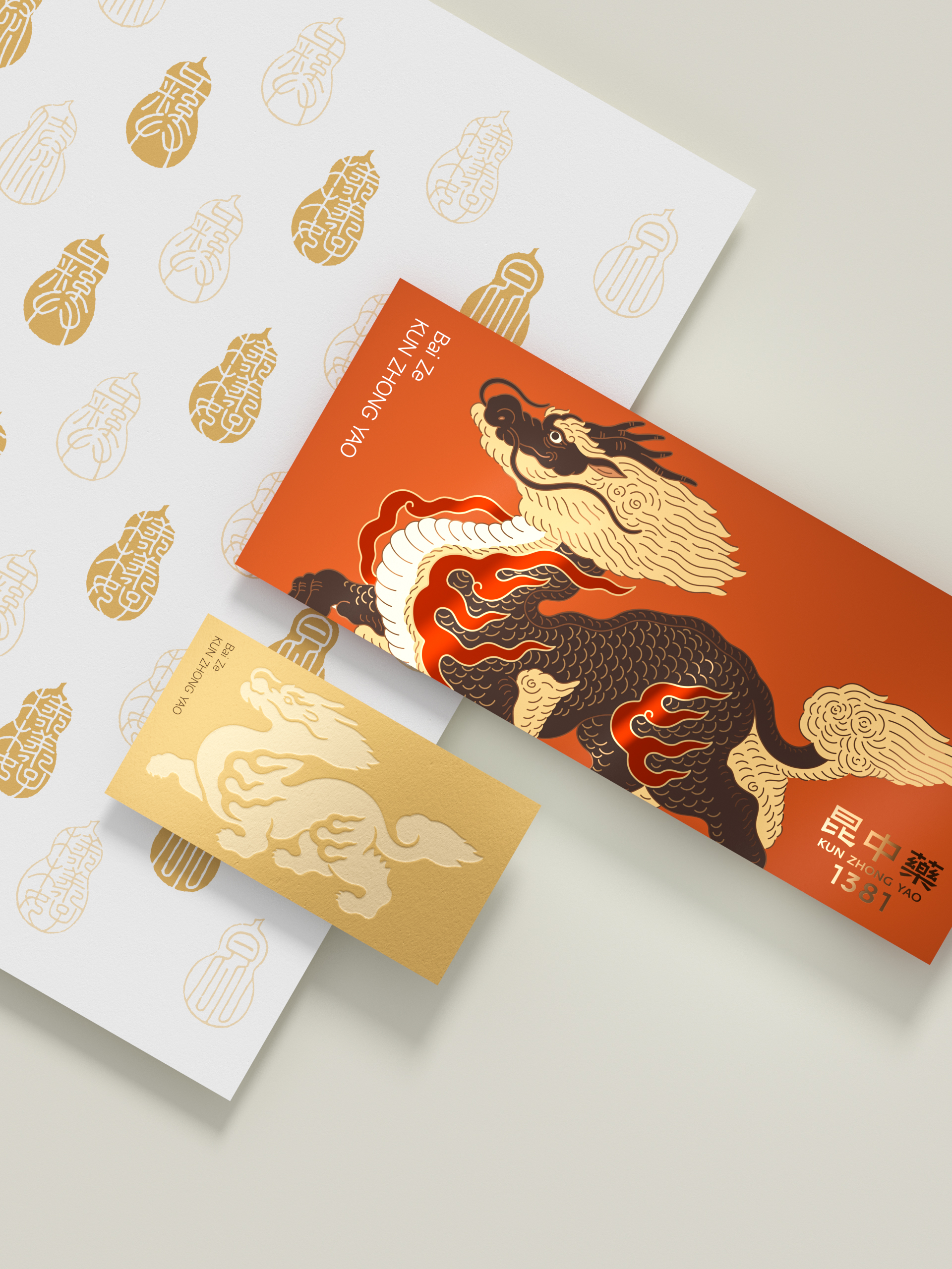 KUNZHONGYAO1381  branding design