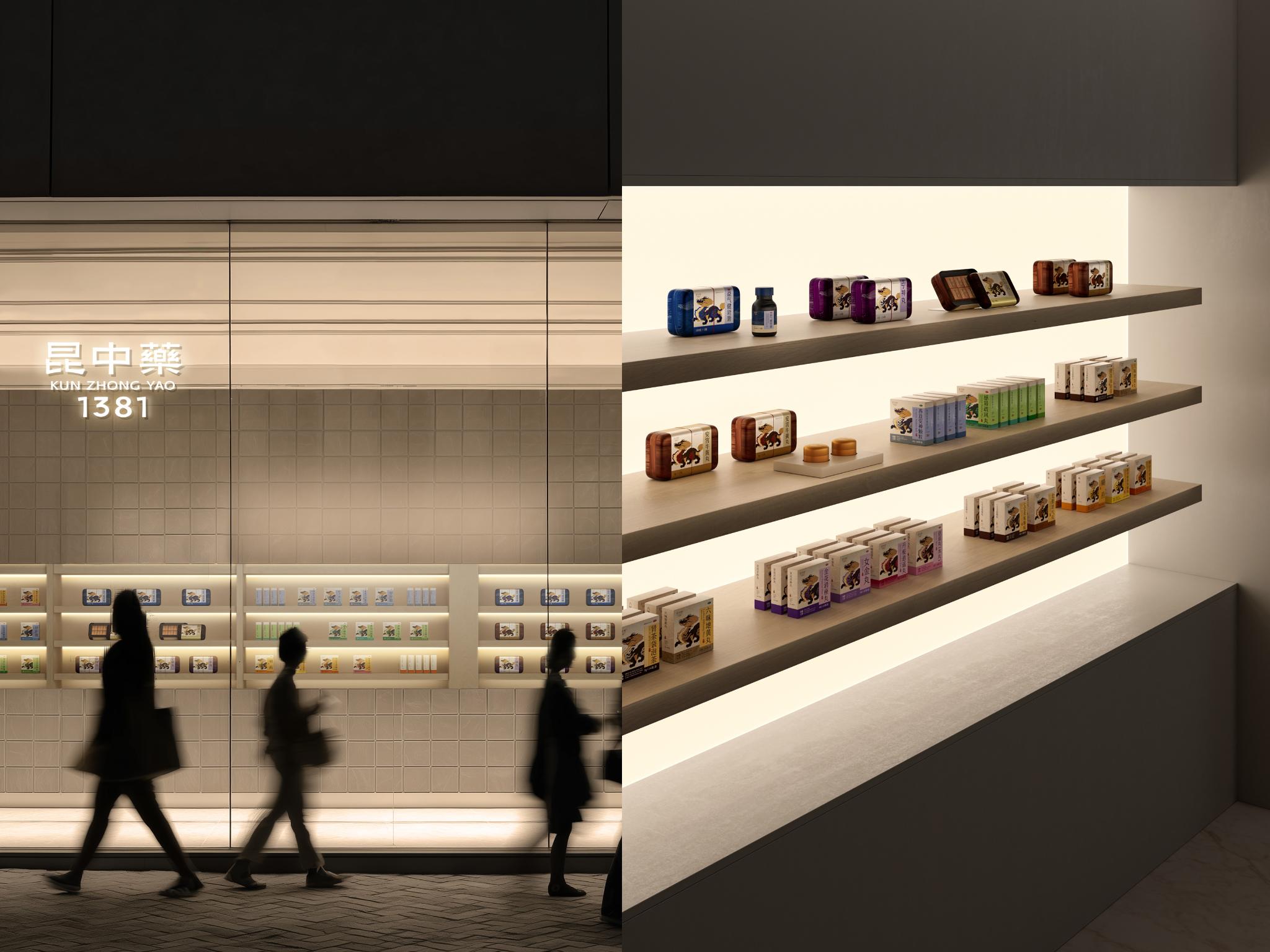 KUNZHONGYAO1381  branding design