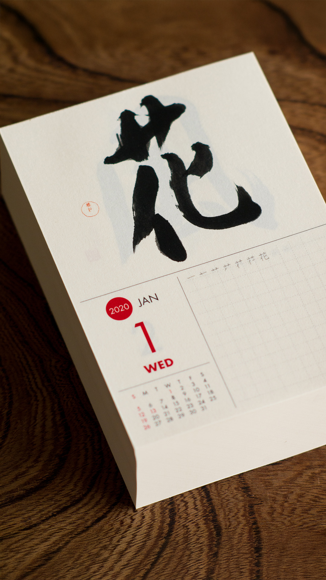 Daily Calendar Koyomi