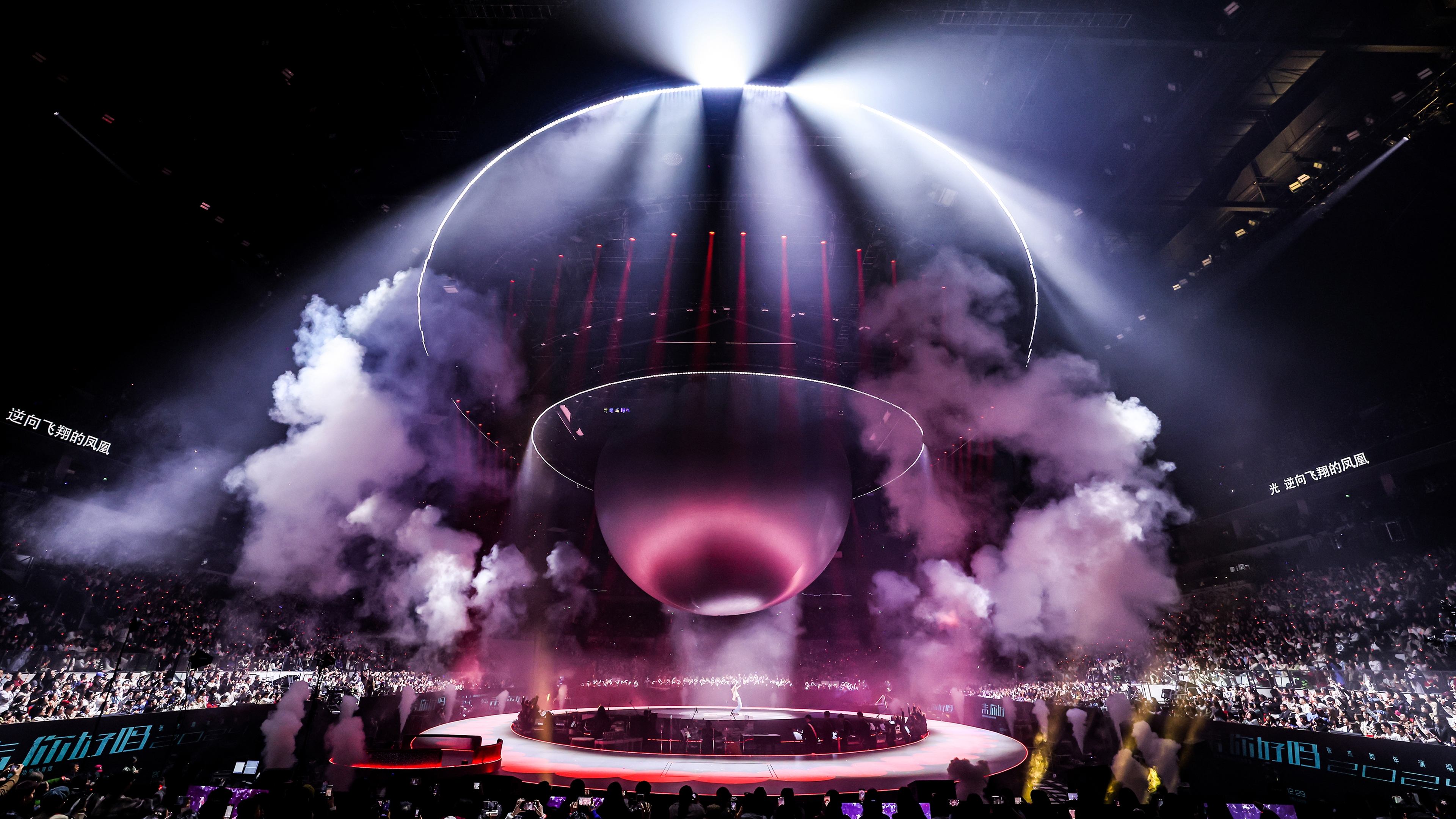 Jason Zhang FUTURE·LIVE Concert Tour