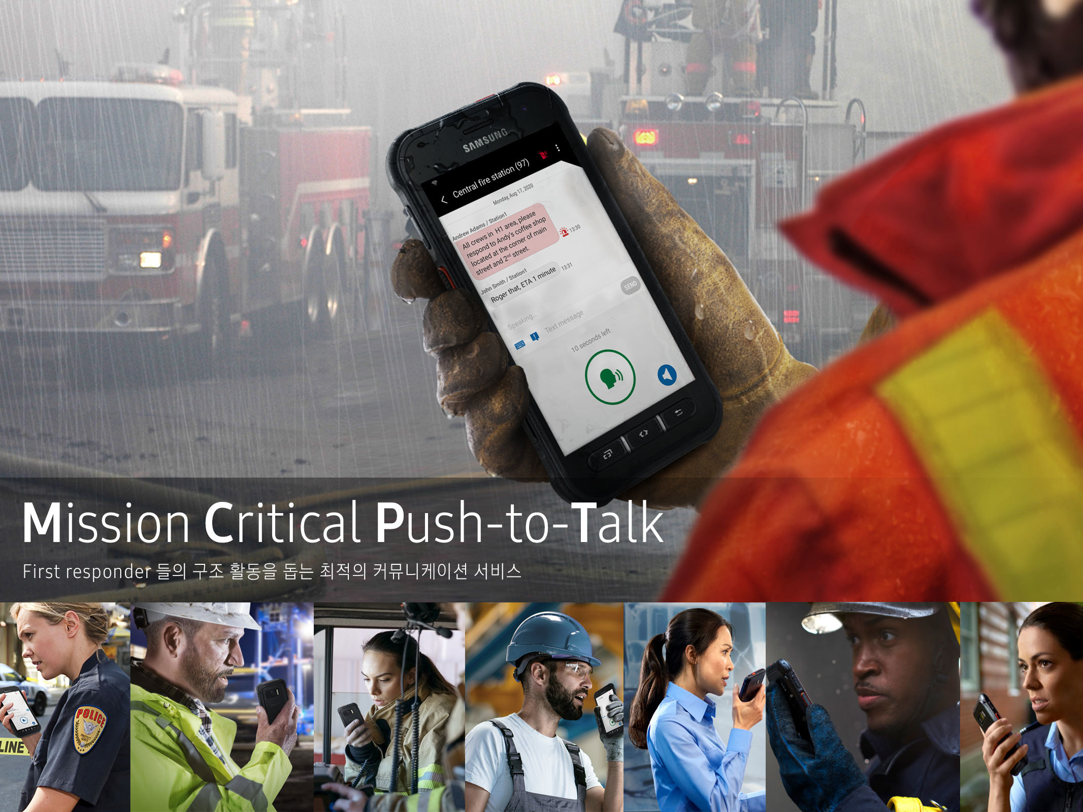 Mission Critical Push-to-Talk