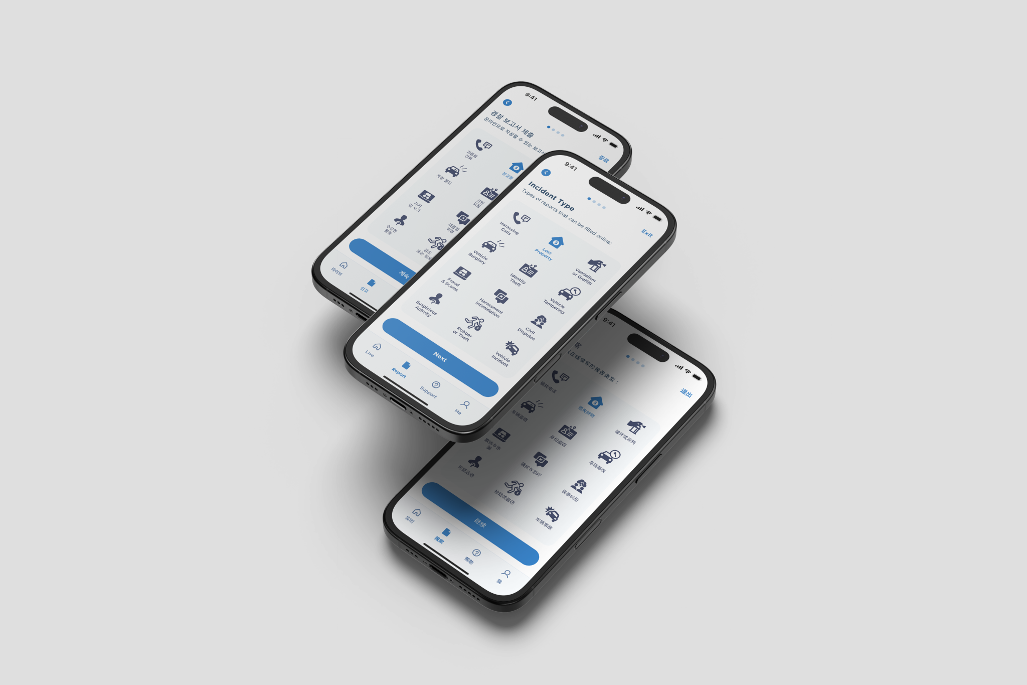 iF Design - Blueline