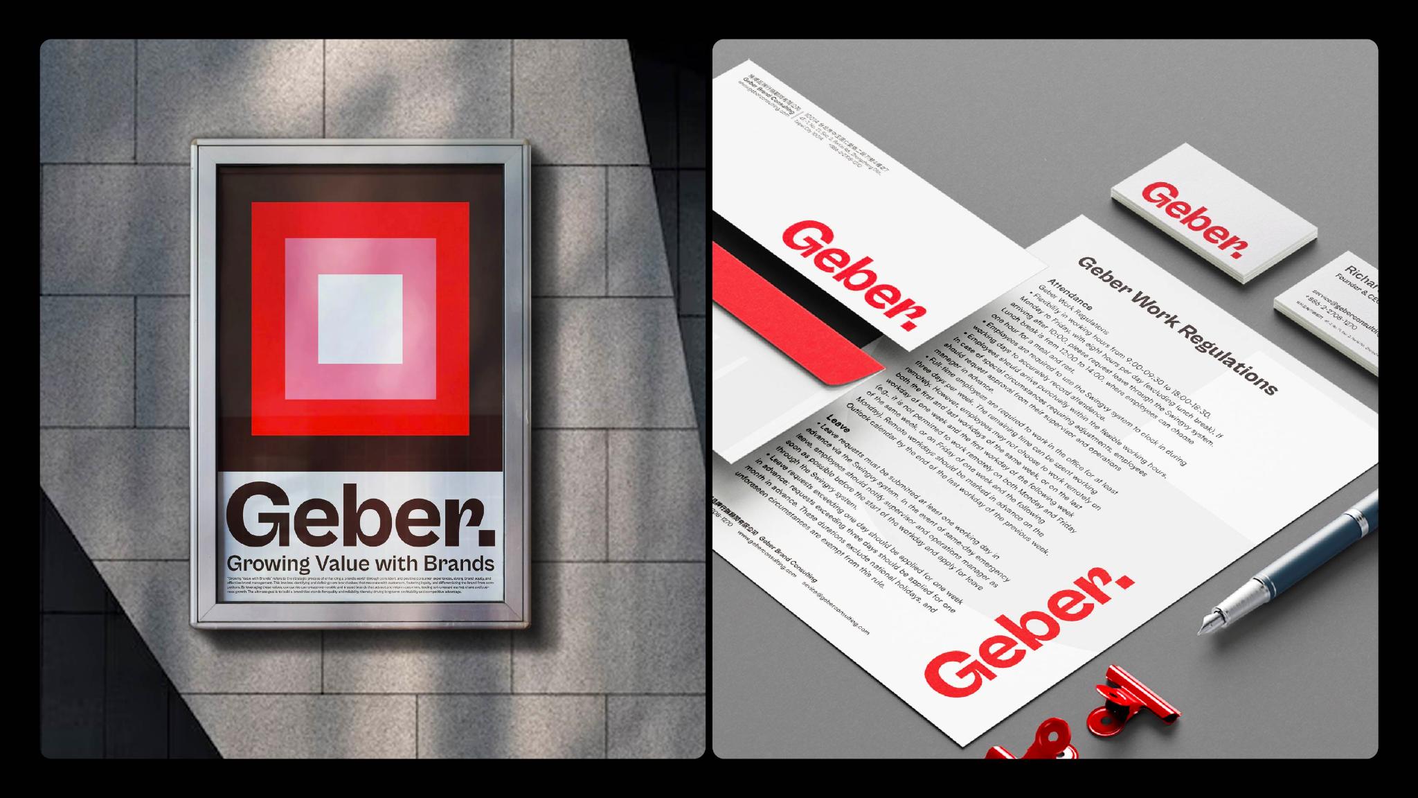 Geber iF Design - Geber Consulting Rebranding