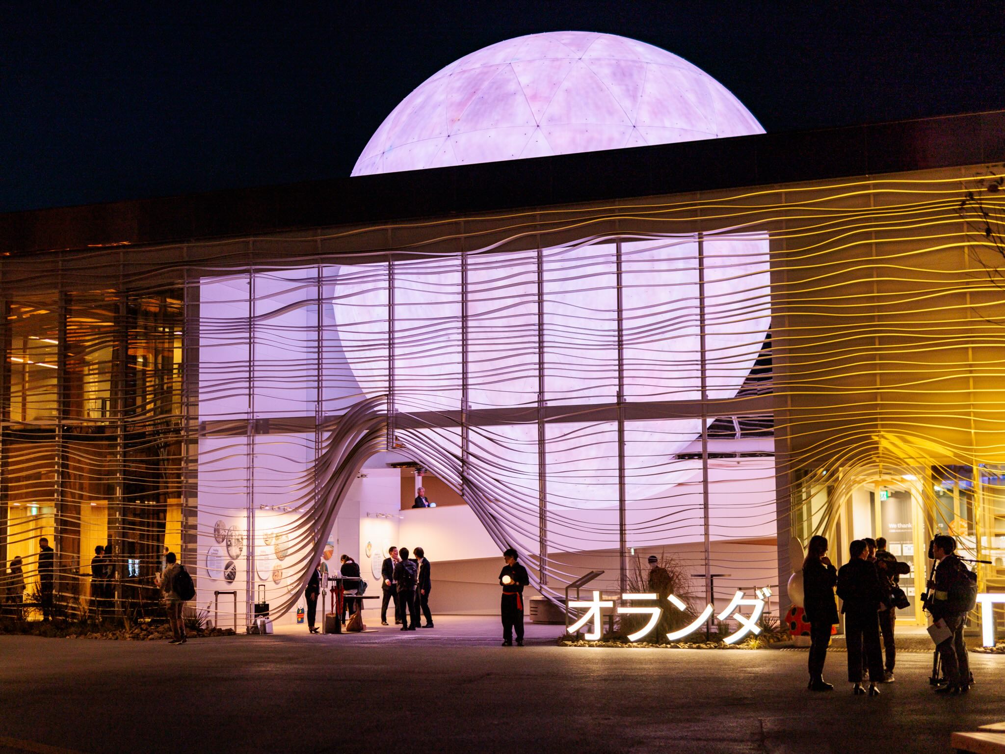 Netherlands Pavilion at World Expo 2025