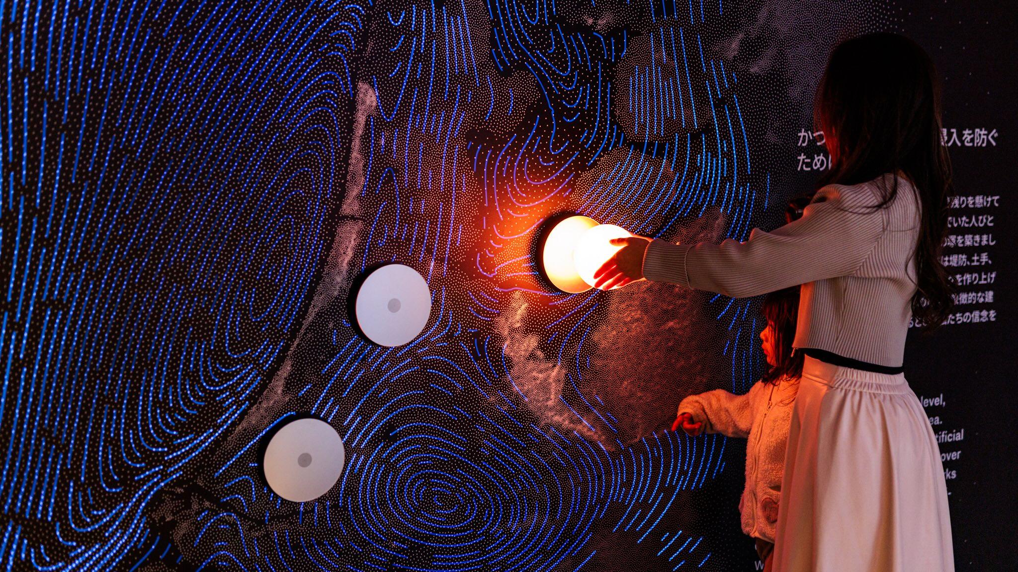 Netherlands Pavilion at World Expo 2025