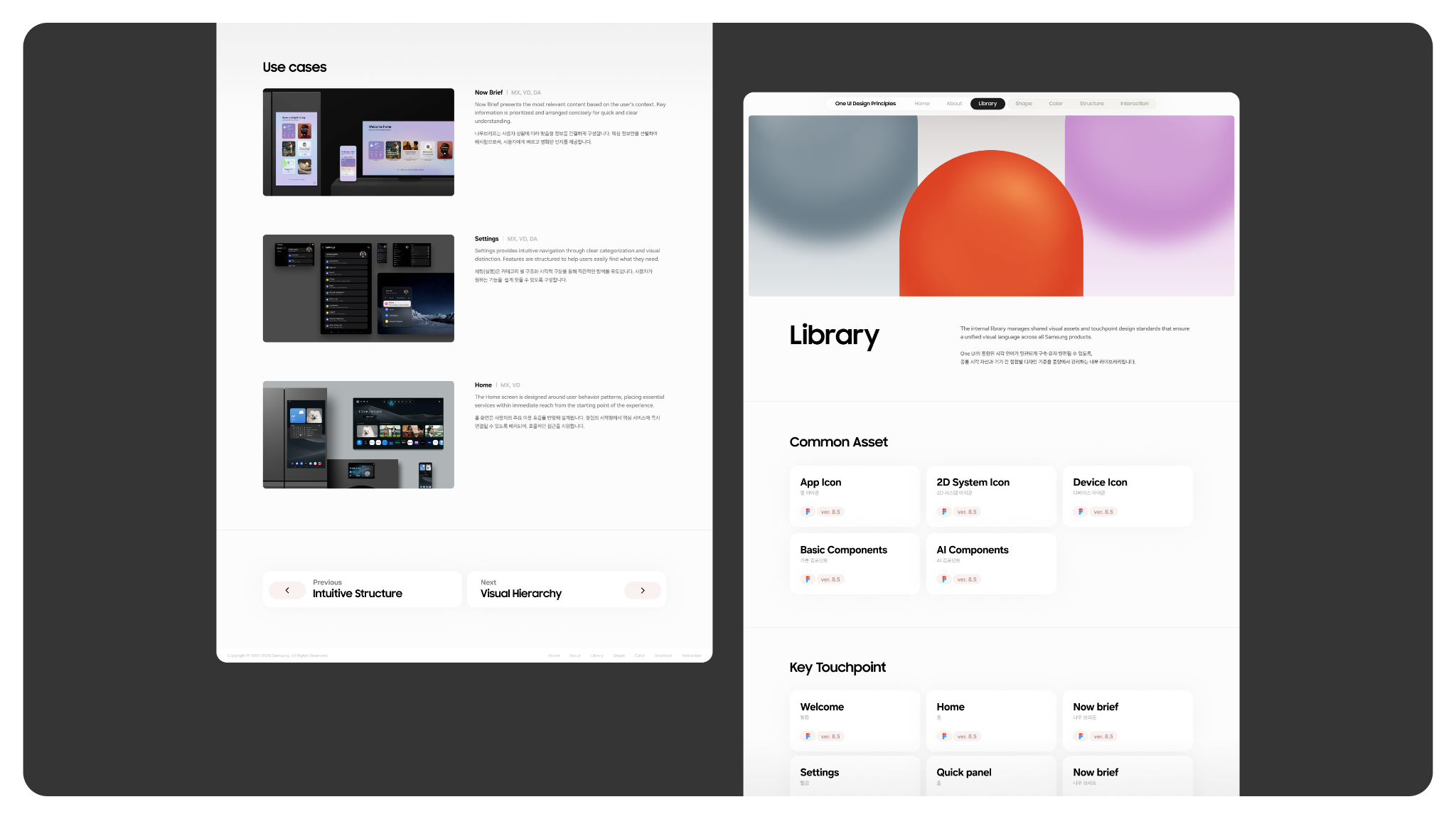 Samsung One UI Design Principles