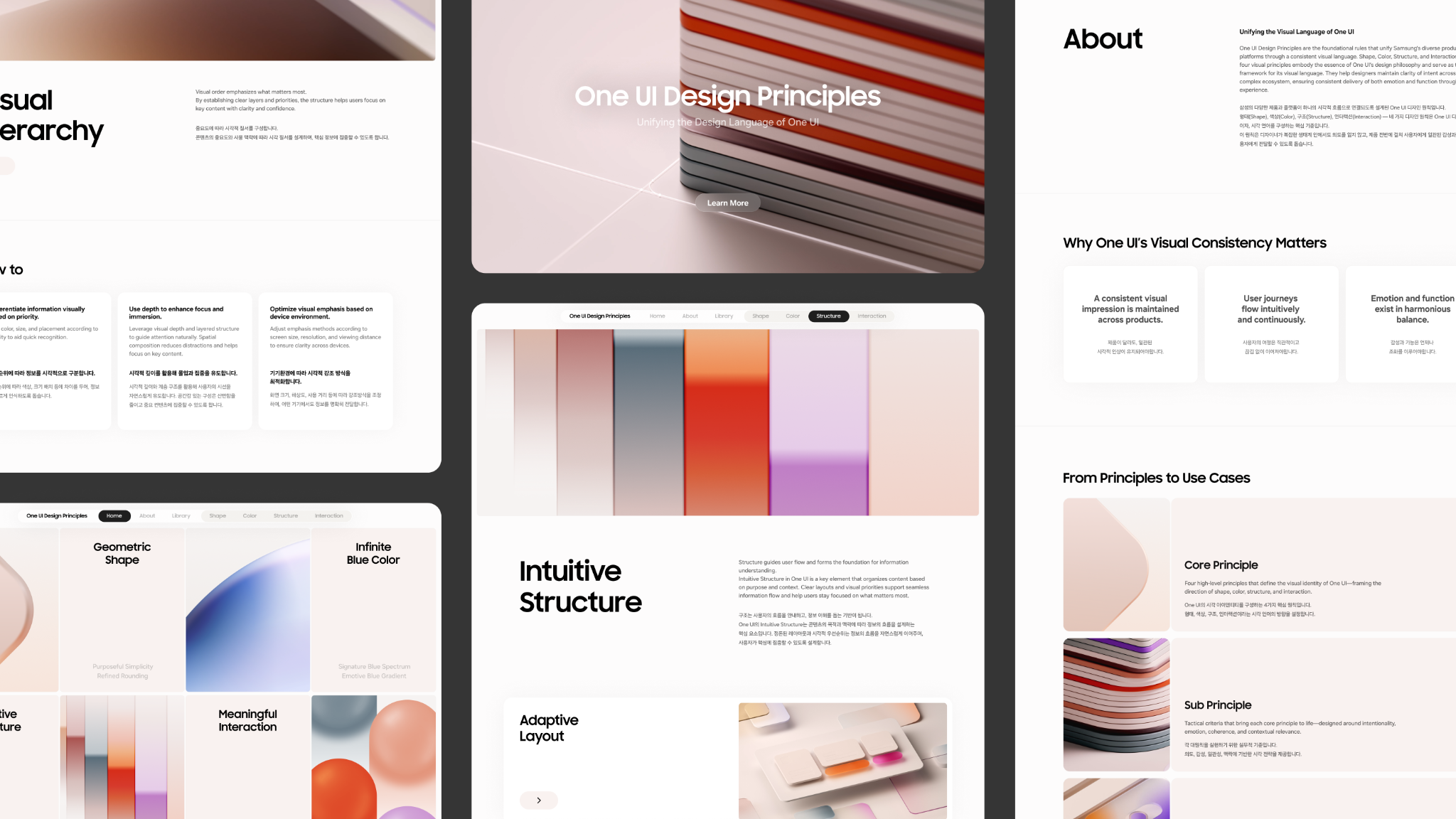 Samsung One UI Design Principles