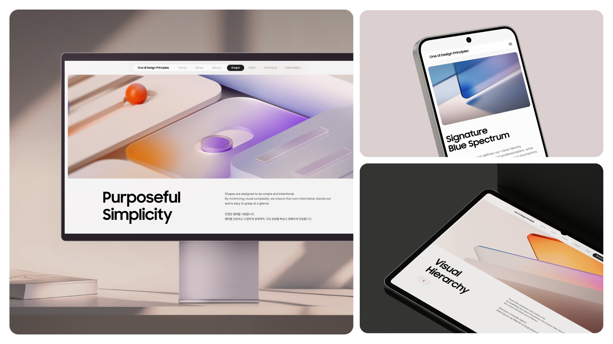 Samsung One UI Design Principles