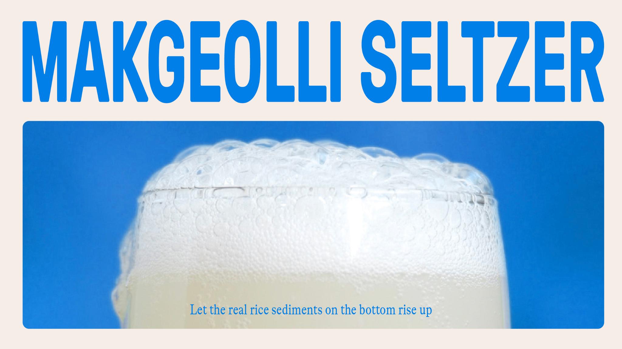 SWRL: Makgeolli Seltzer