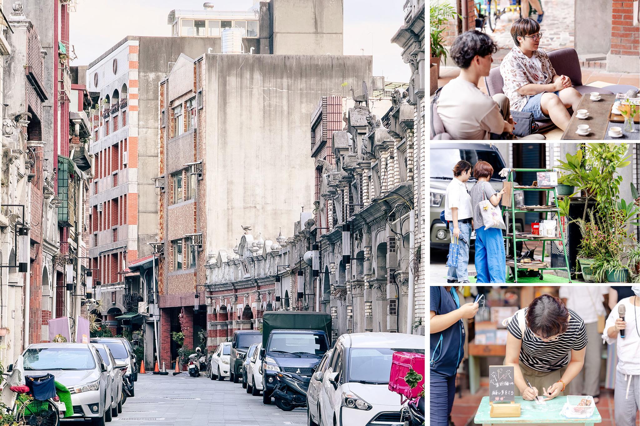 Sinnan Street Cultural Revitalization Program