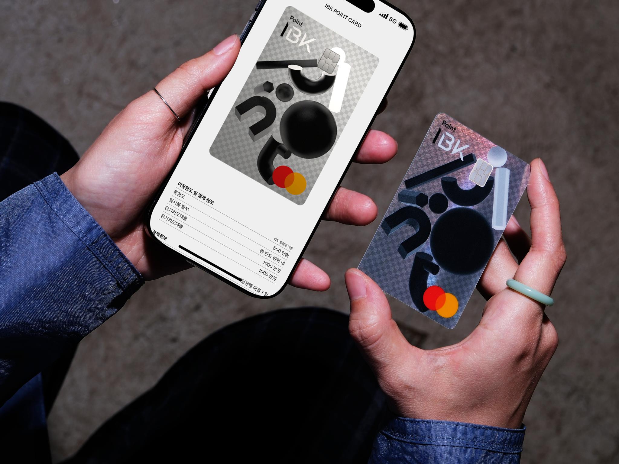 IBK Point: Credit & Debit Card Visual Identity