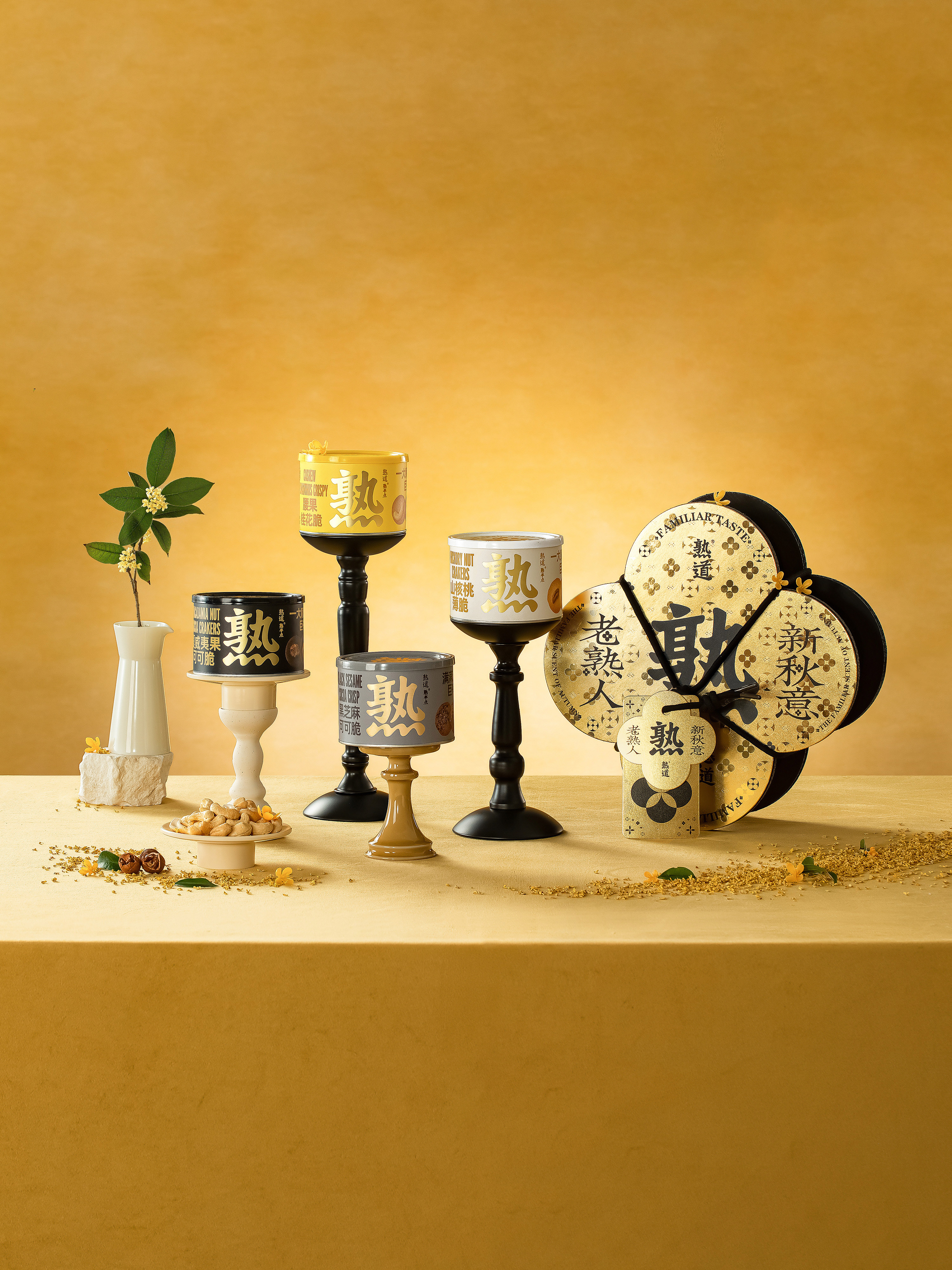 Golden Season Osmanthus Gift