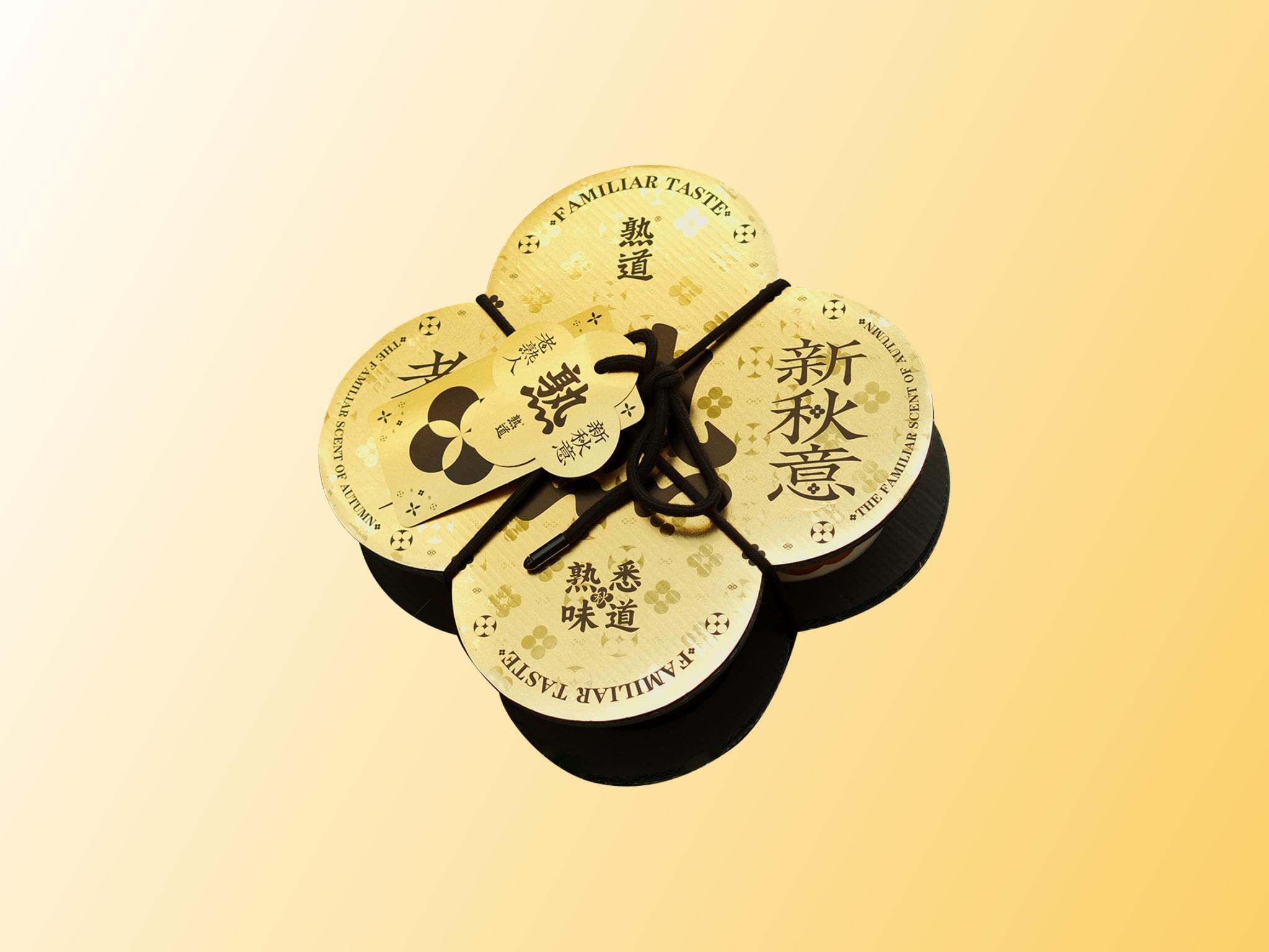 Golden Season Osmanthus Gift