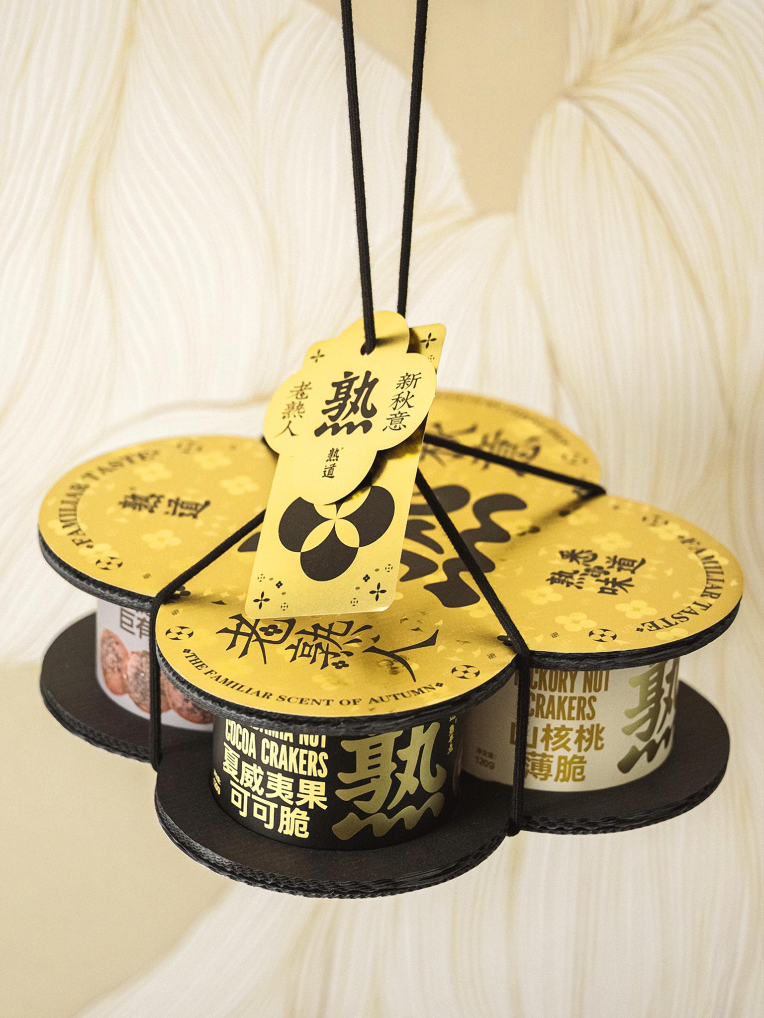 Golden Season Osmanthus Gift