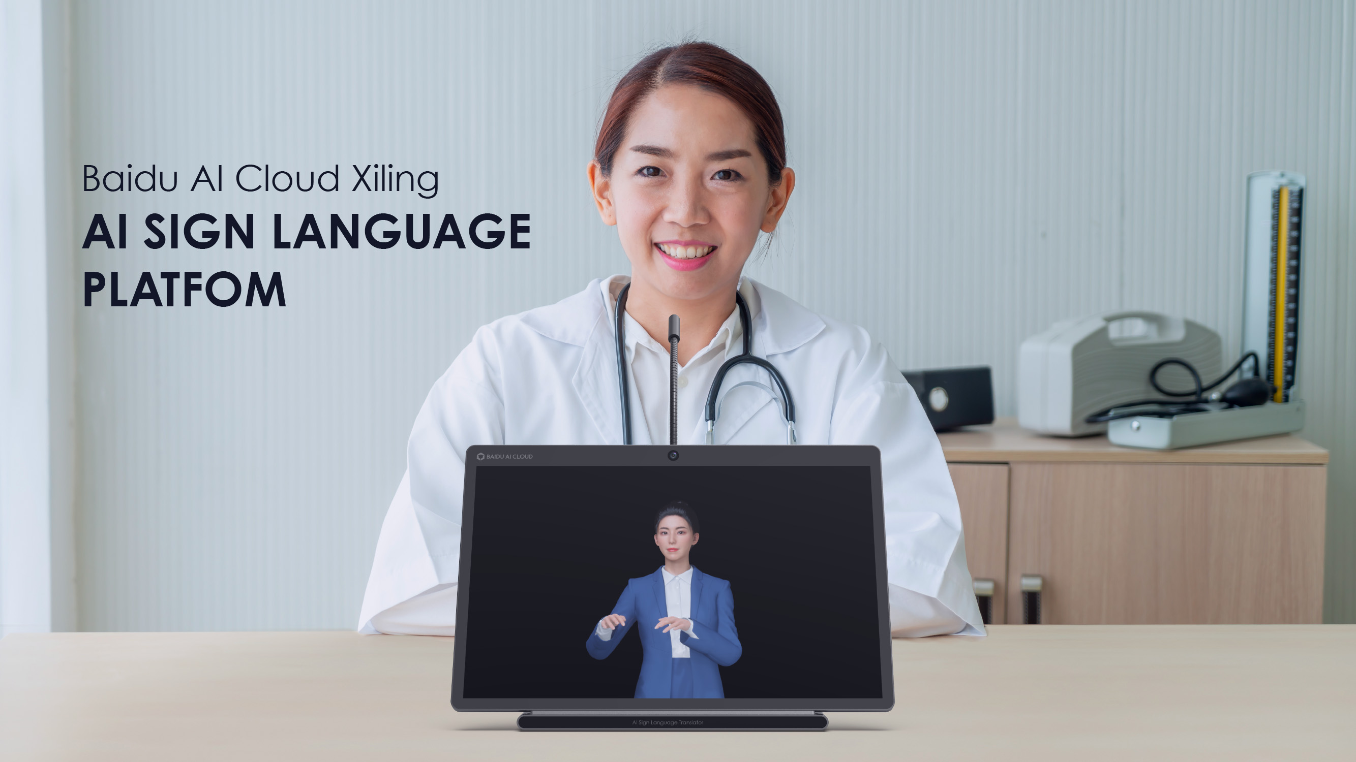 Xiling AI Sign Language Platform