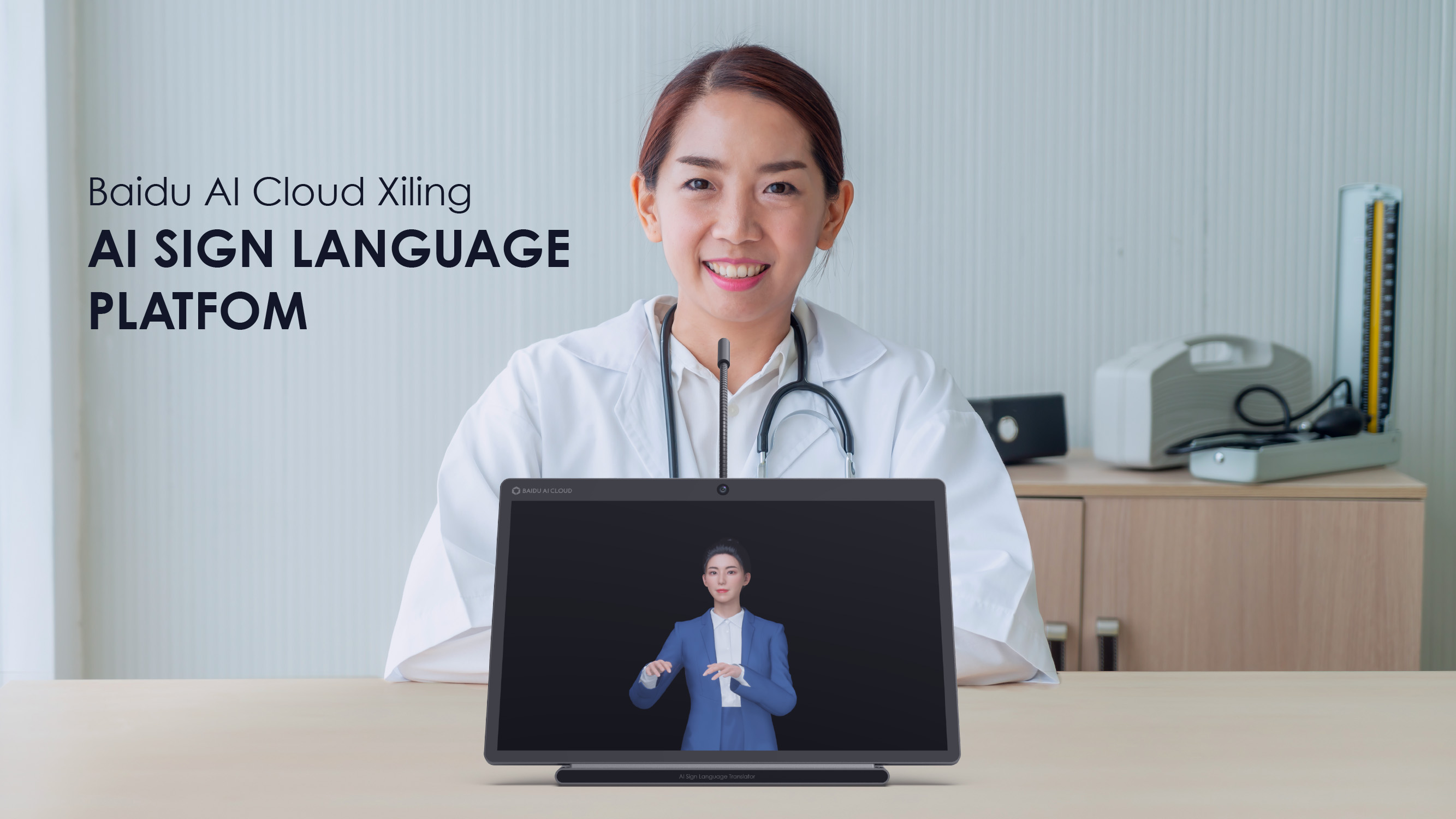 iF Design Xiling AI Sign Language Platform
