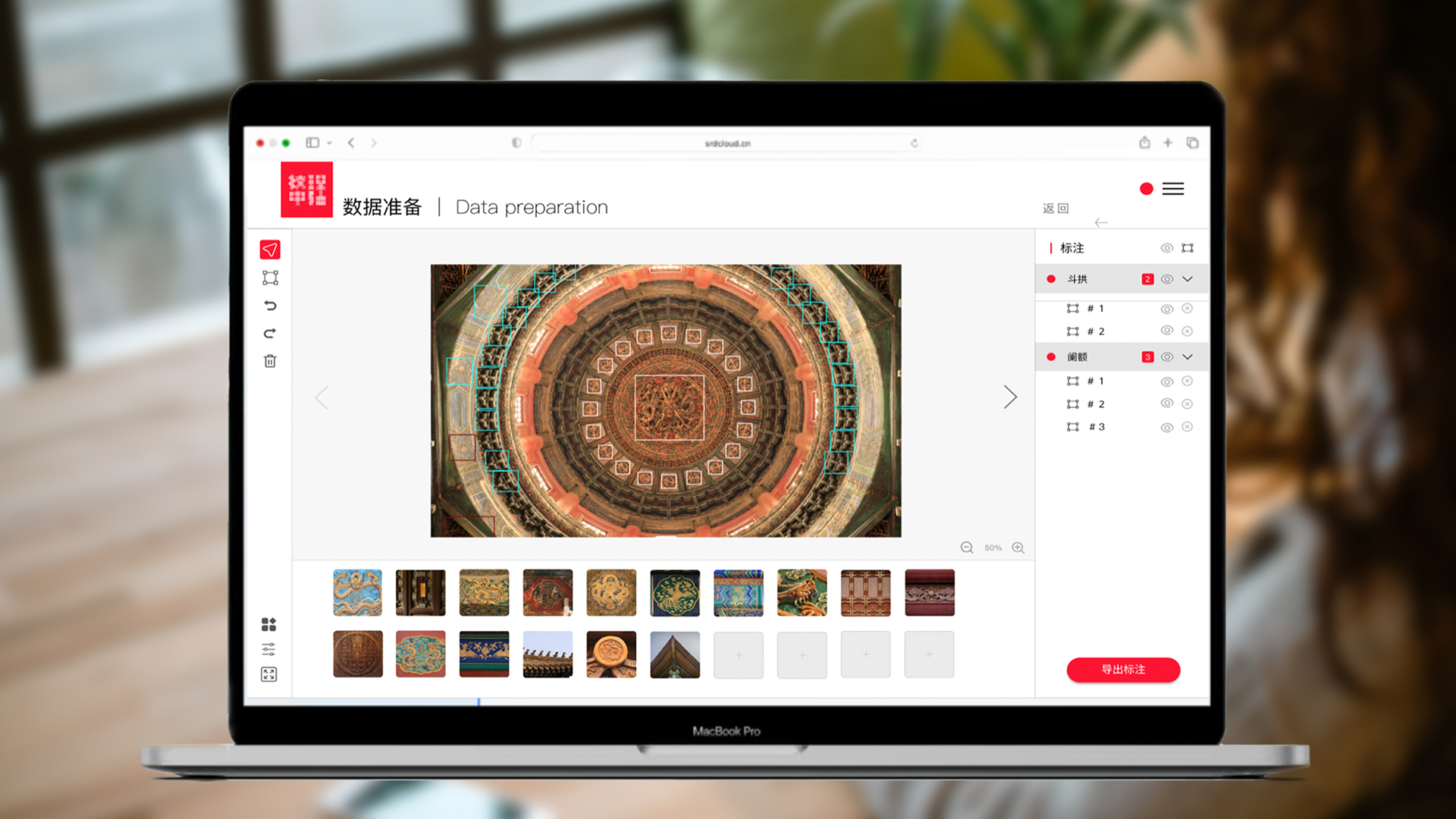AI-Powered Educational Platform: Texture AIxis