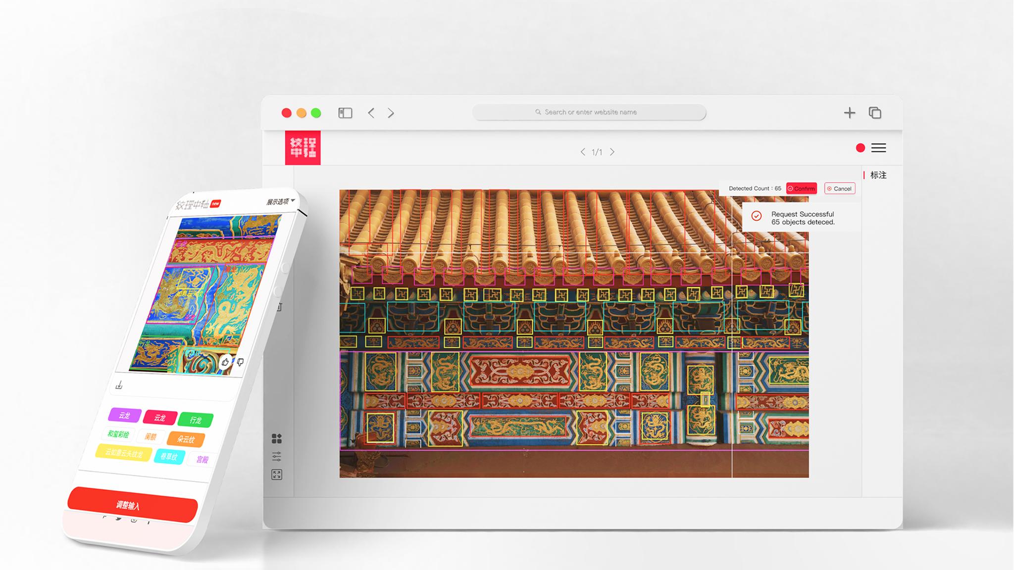 AI-Powered Educational Platform: Texture AIxis