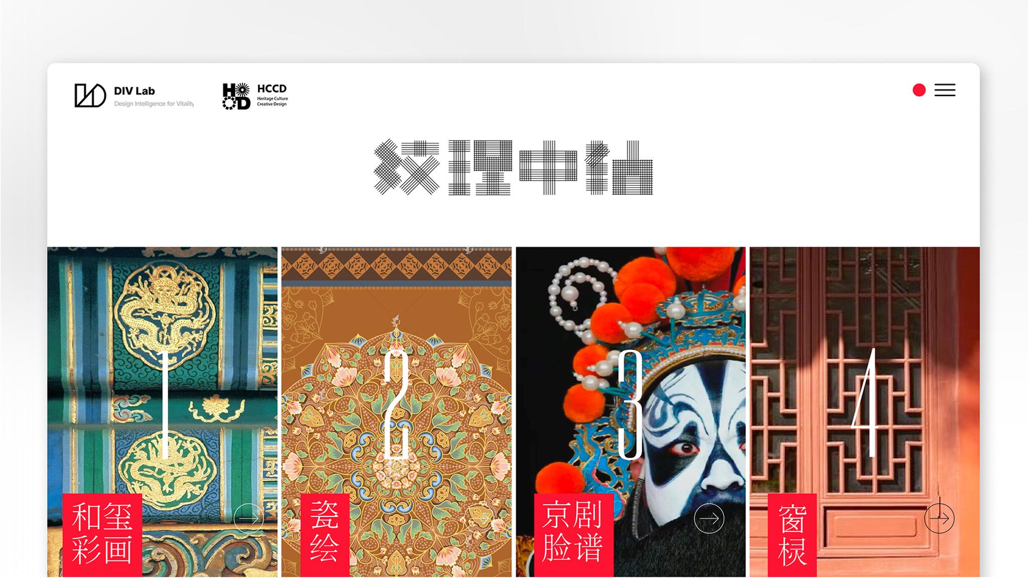 AI-Powered Educational Platform: Texture AIxis