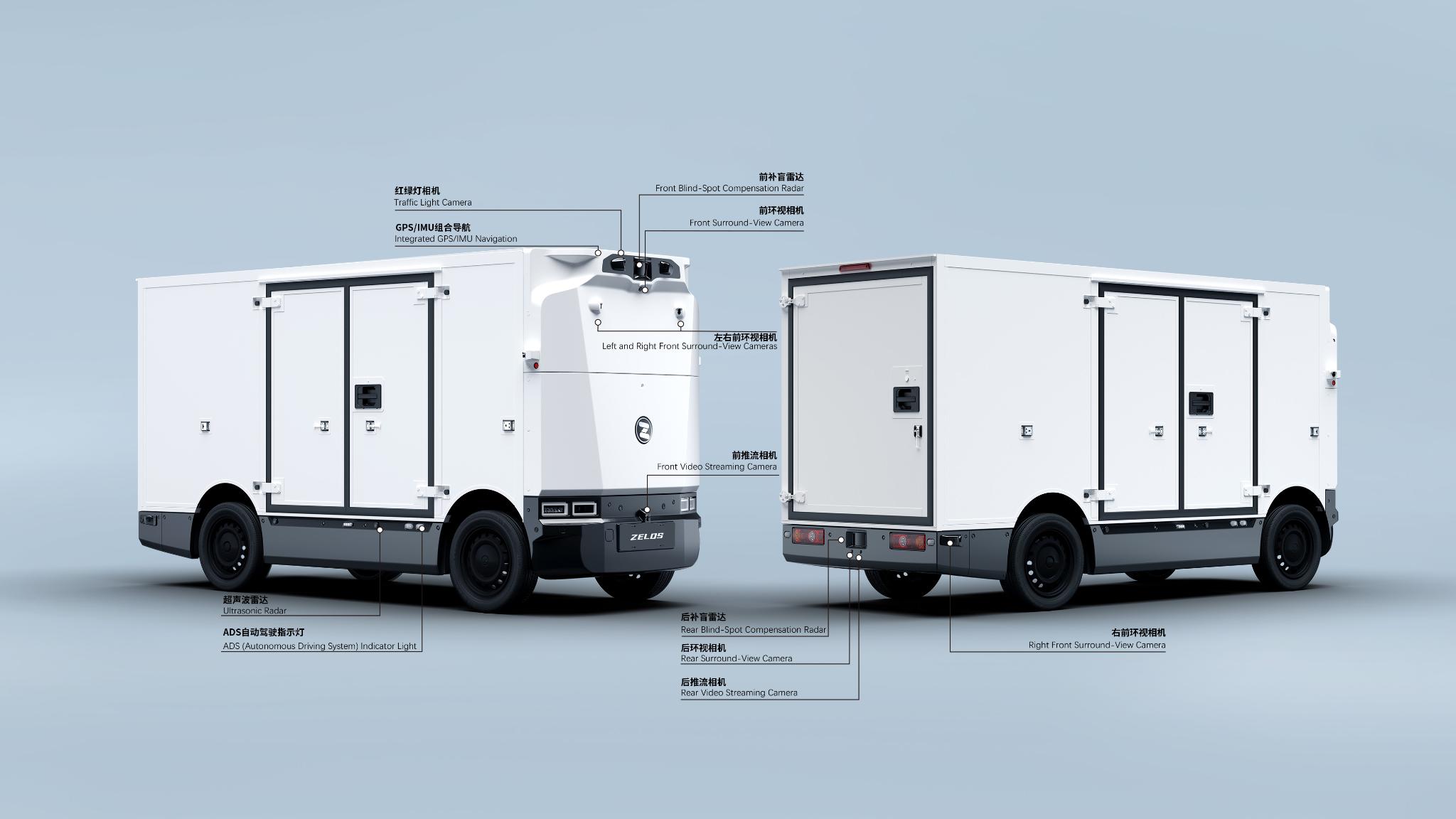 Zelos Intelligent Delivery Vehicle and System