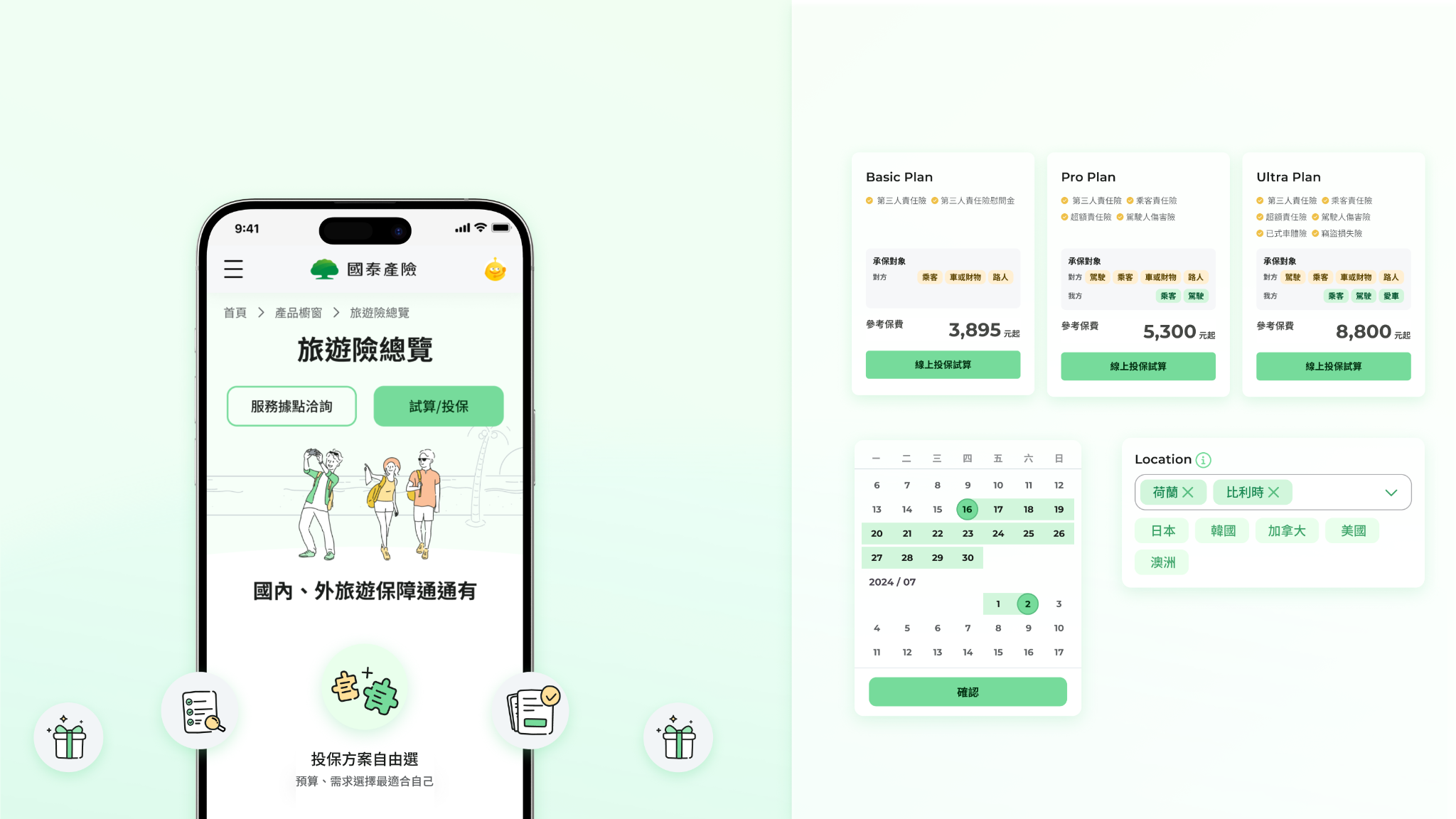 Cathay Century Insurance Website Redesign