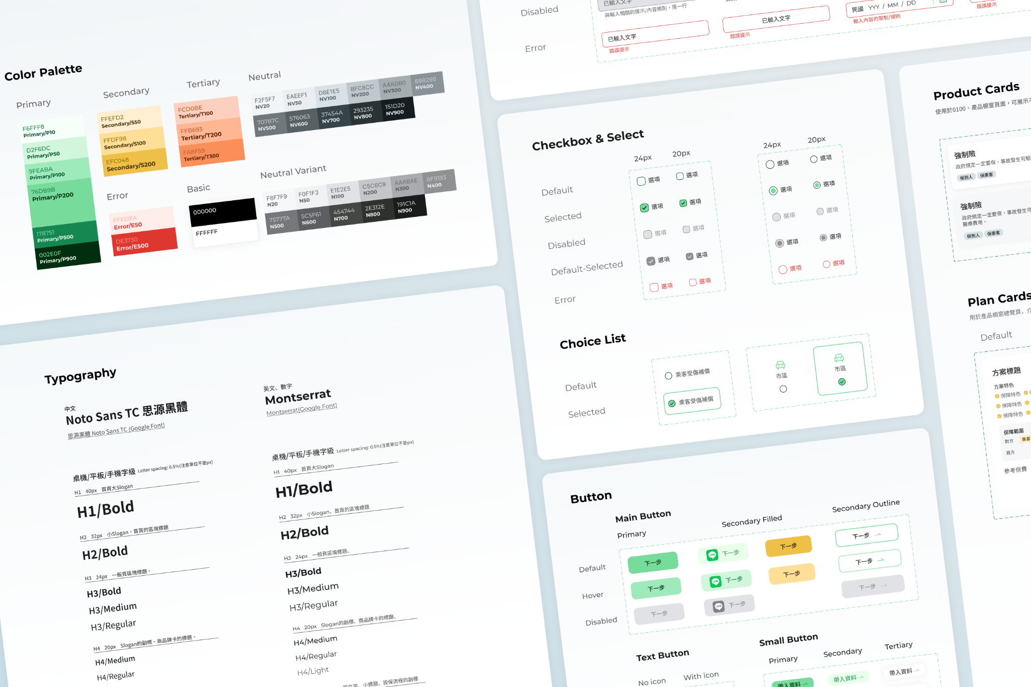 Cathay Century Insurance Website Redesign